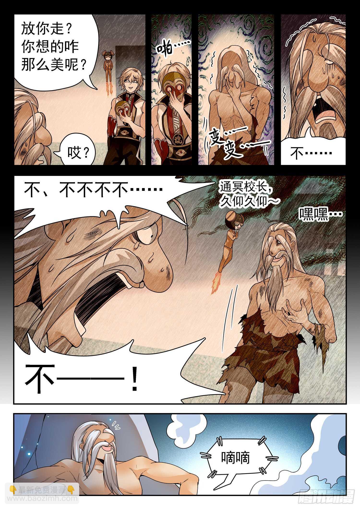 252 变化之术10