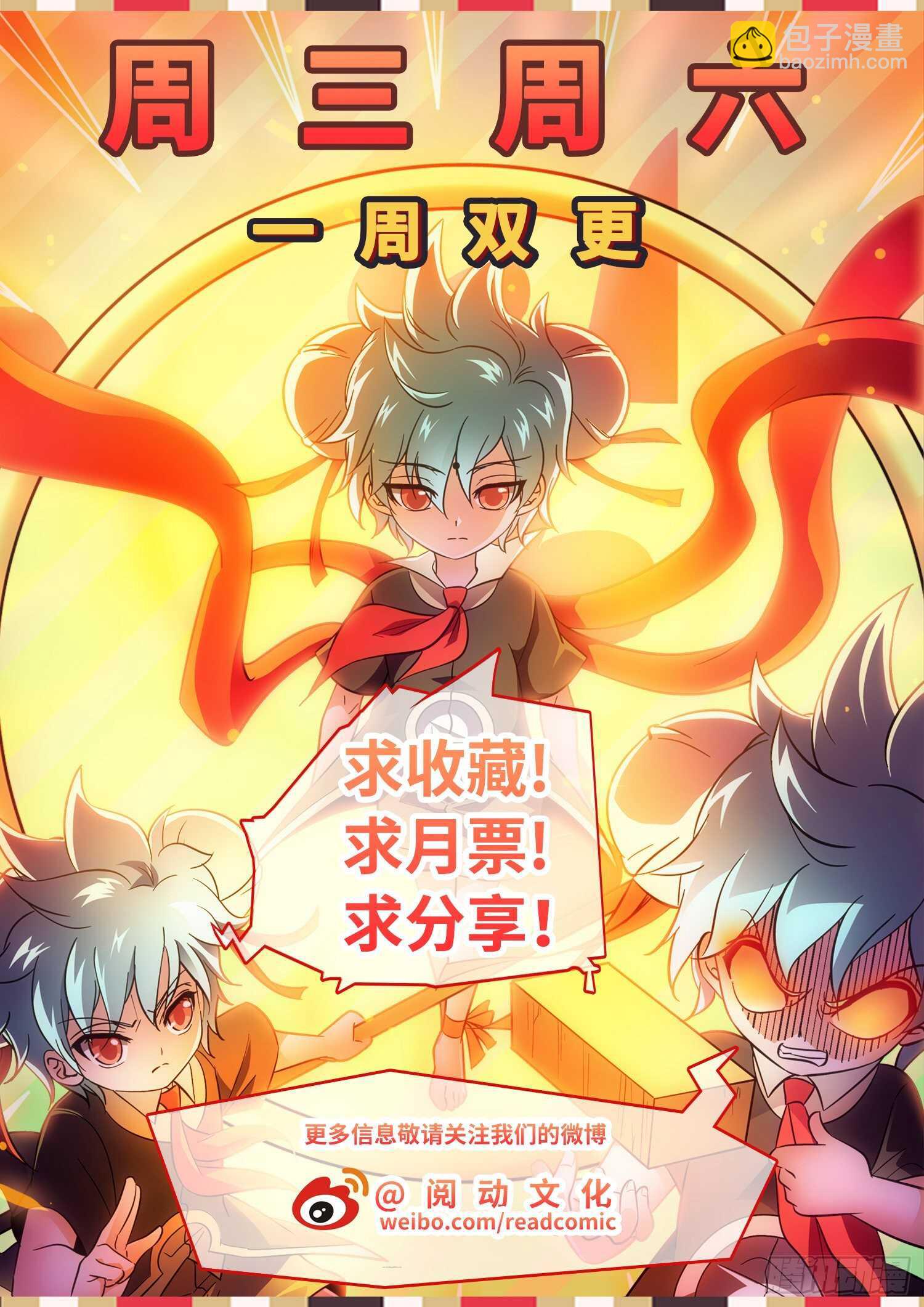 252 变化之术12