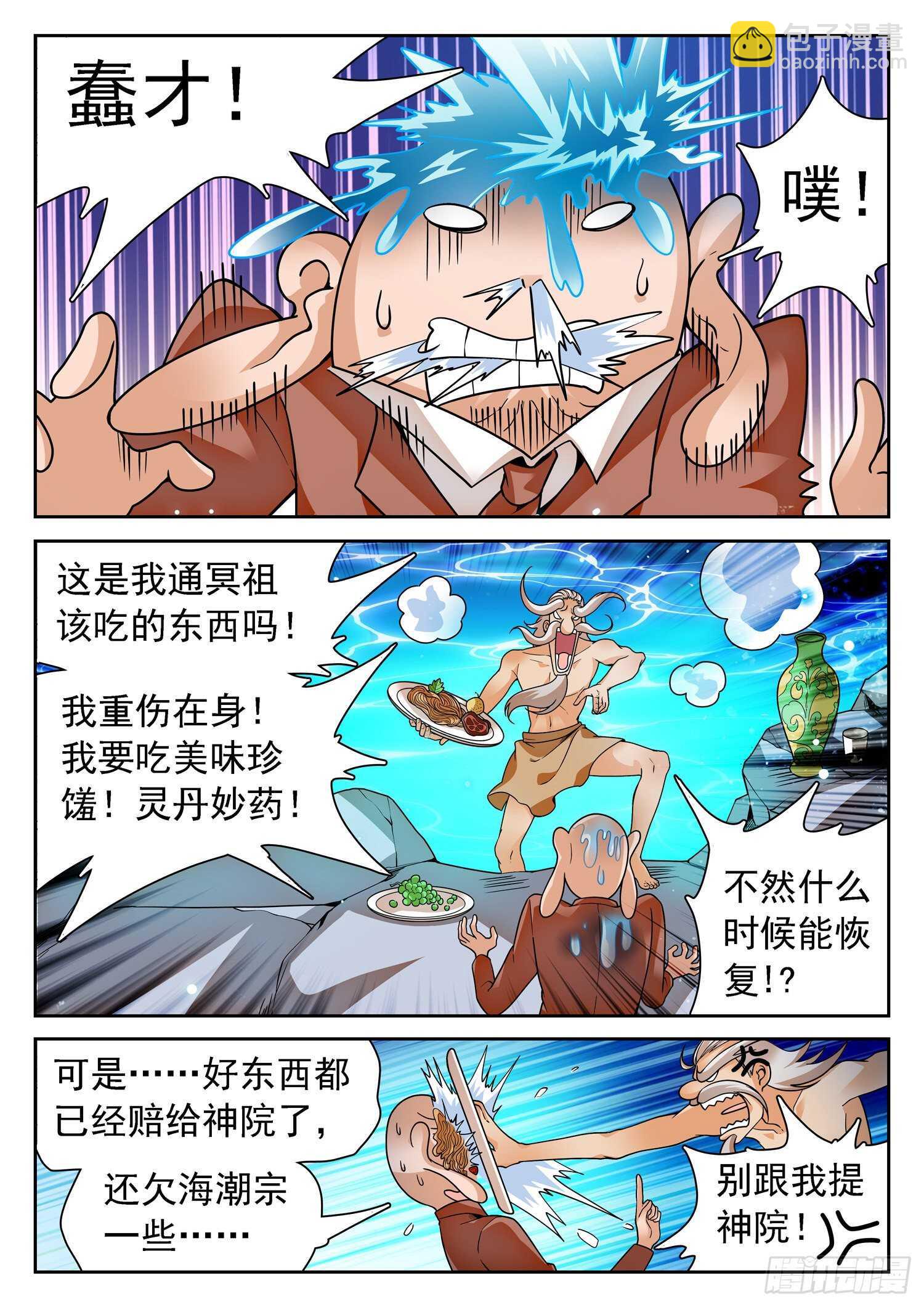 252 变化之术3
