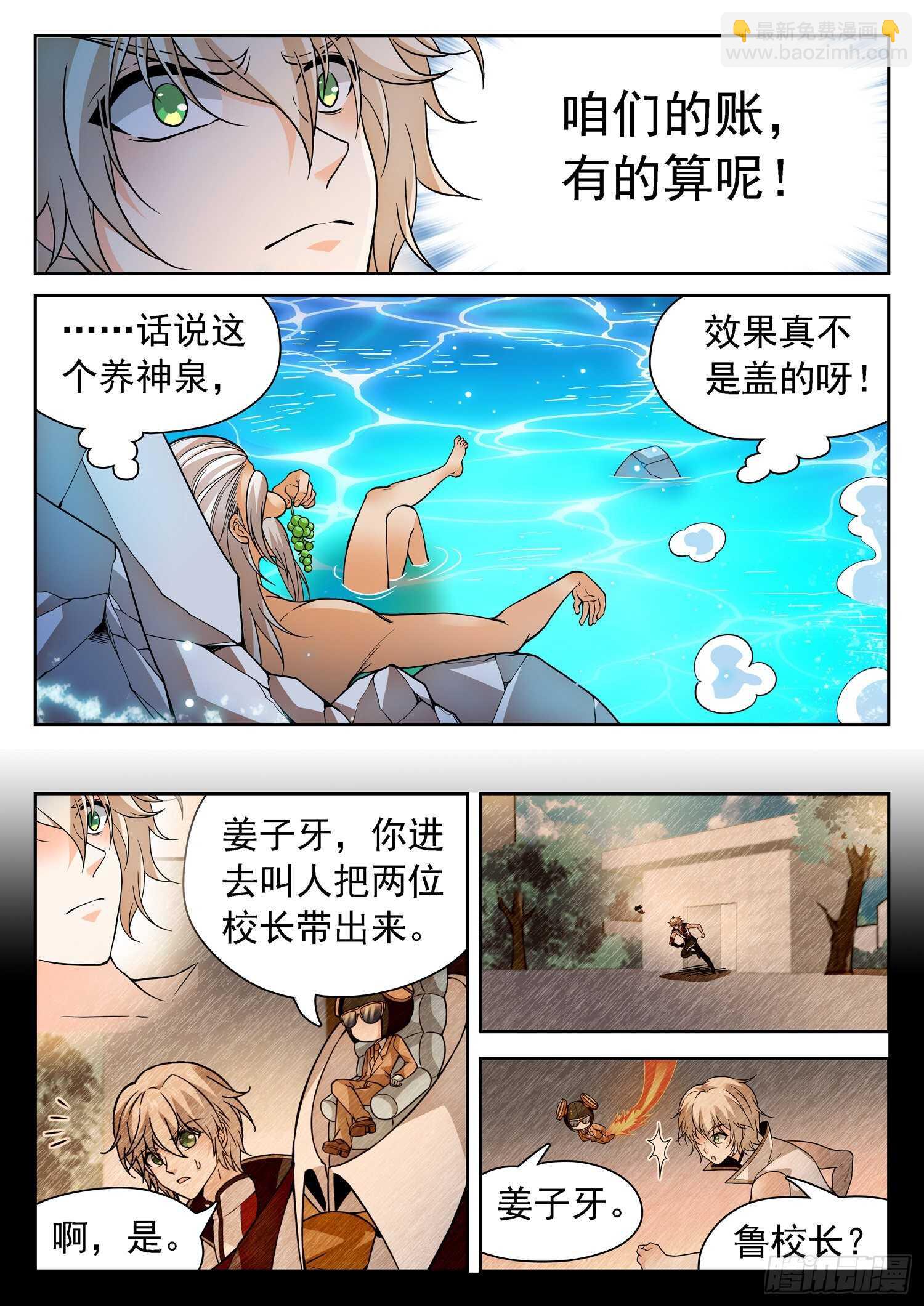 252 变化之术7