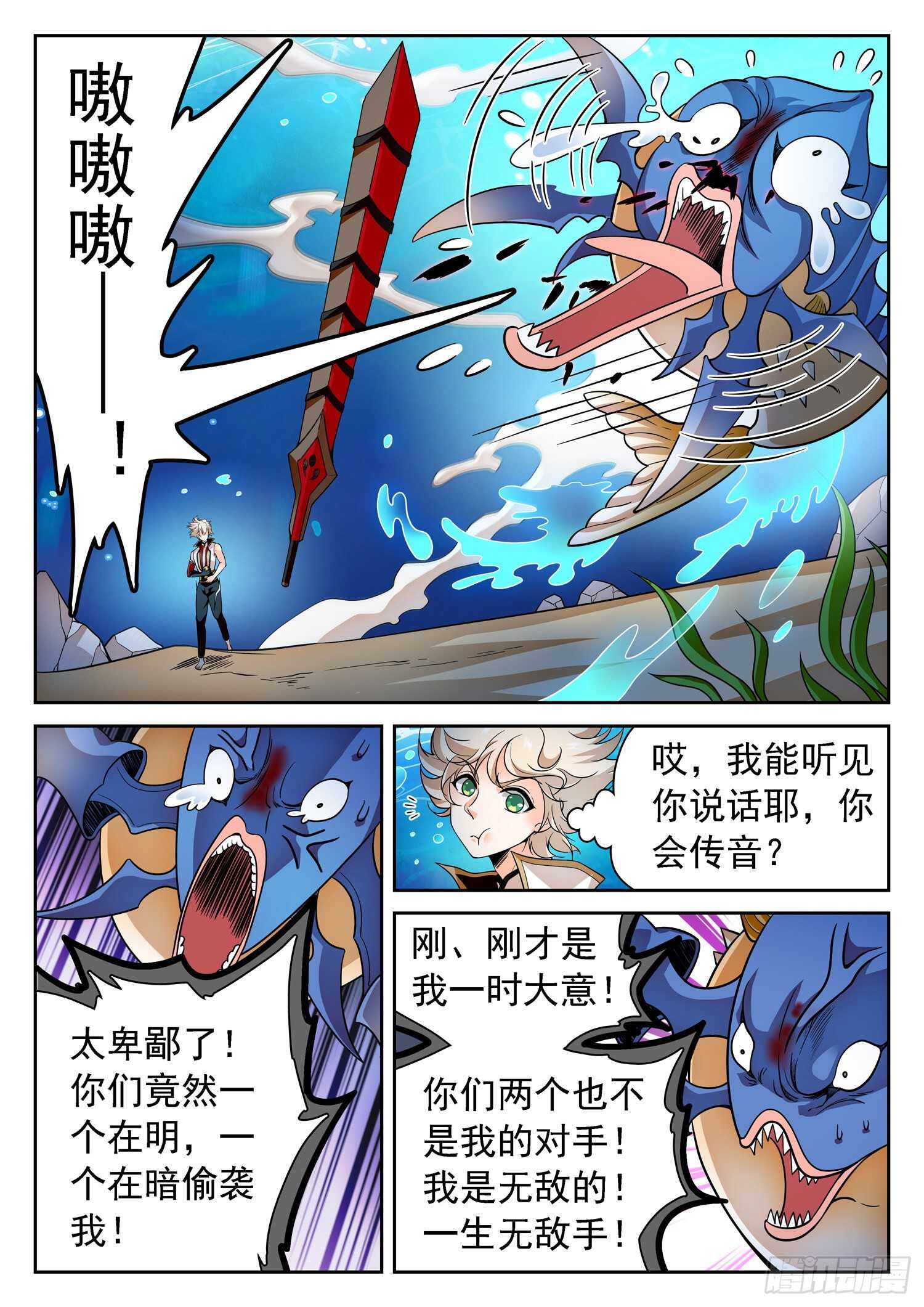 254 啥是温泉？10