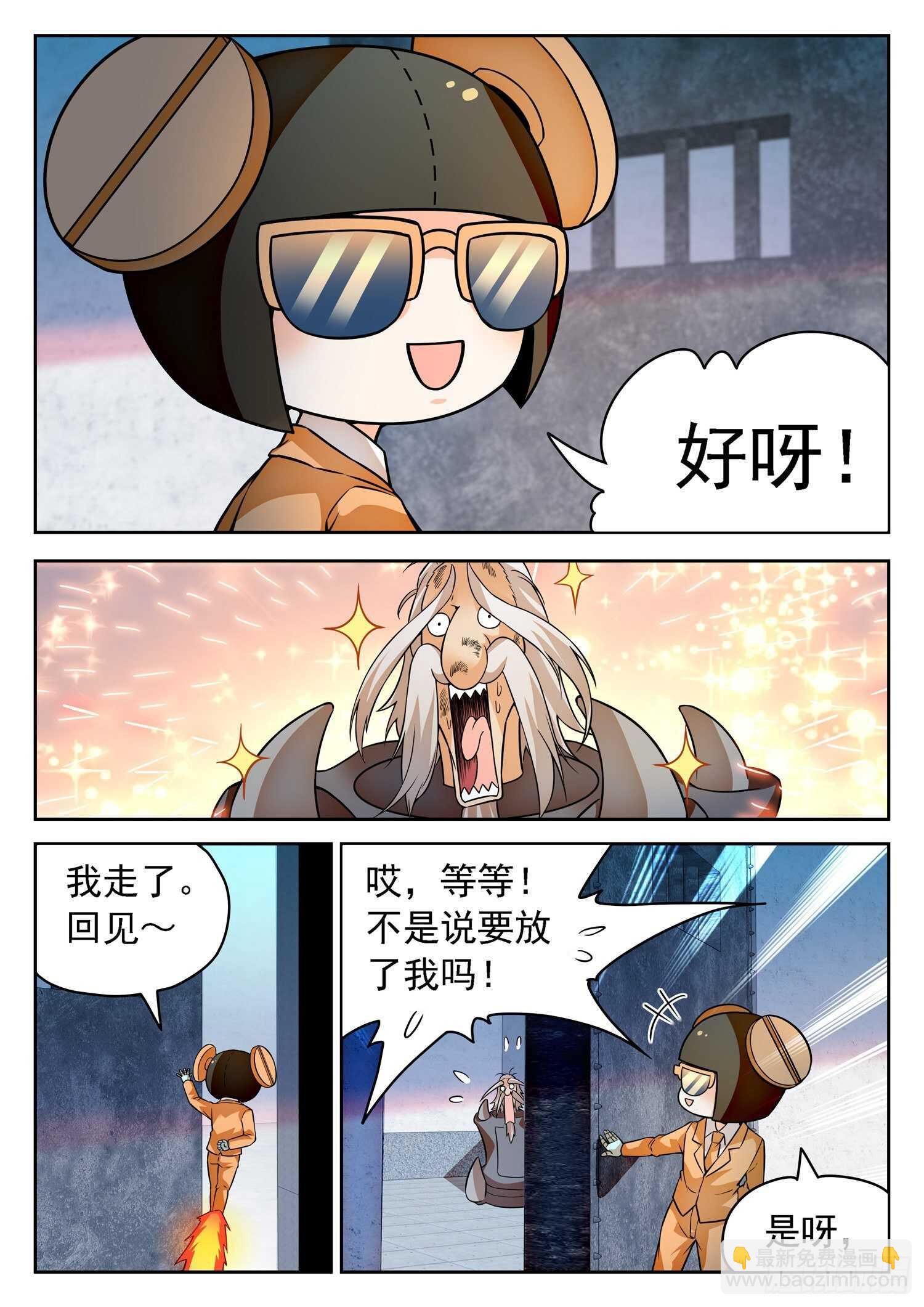 256 有伴了~10