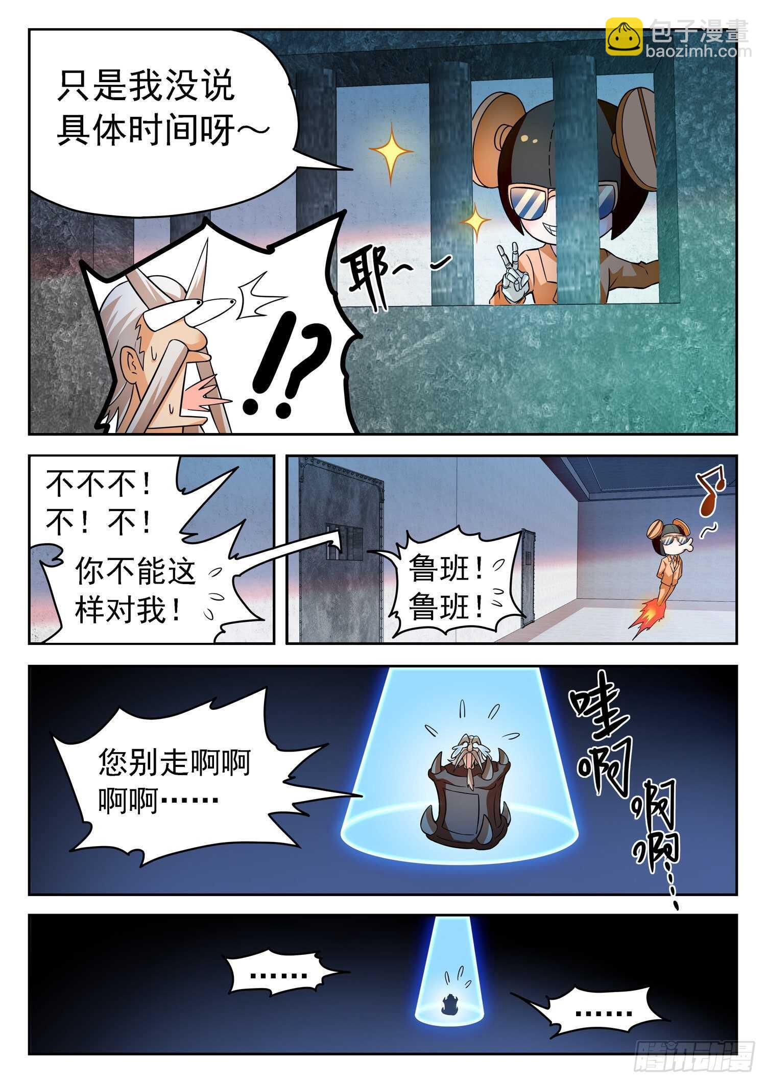256 有伴了~11