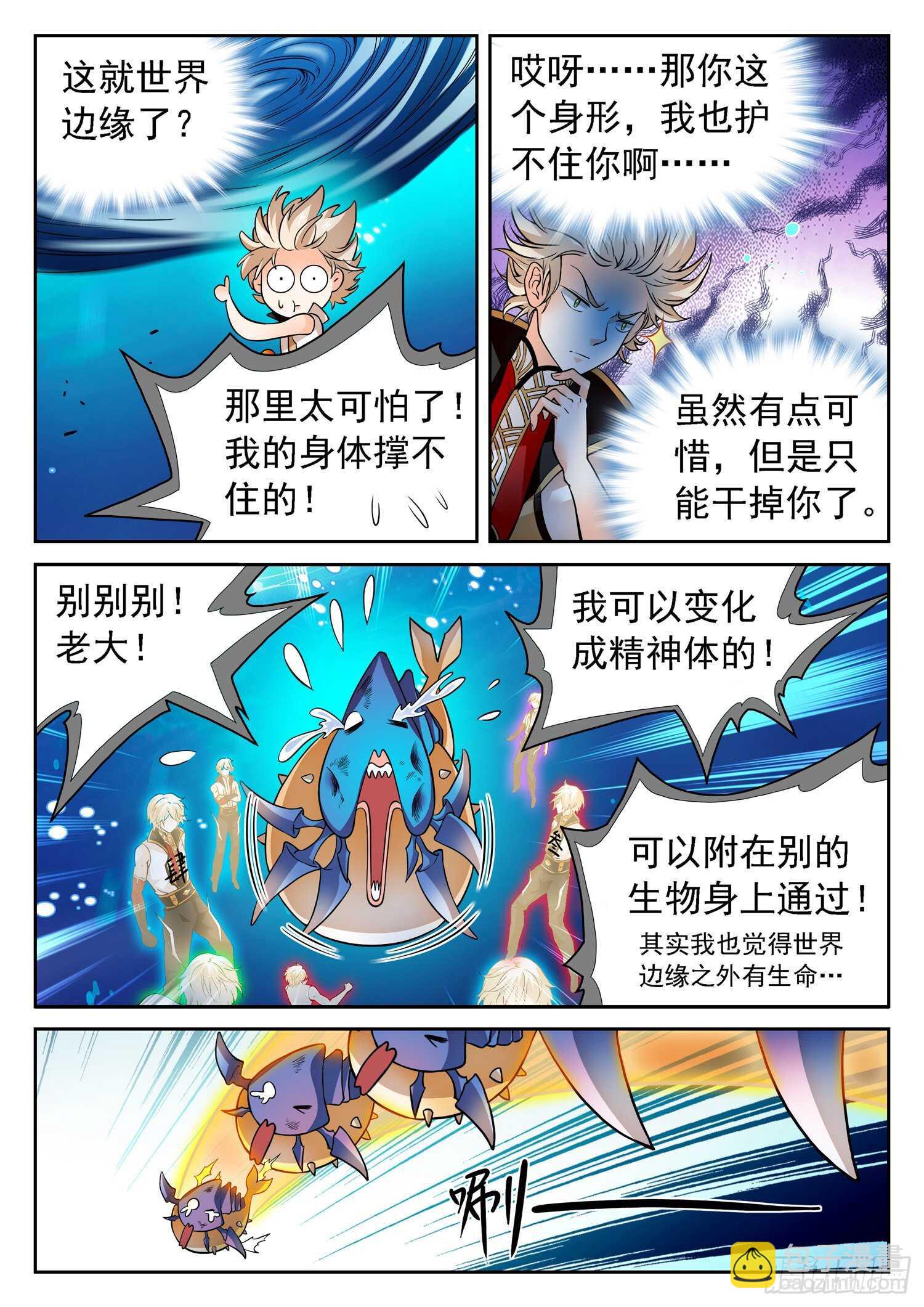 256 有伴了~3