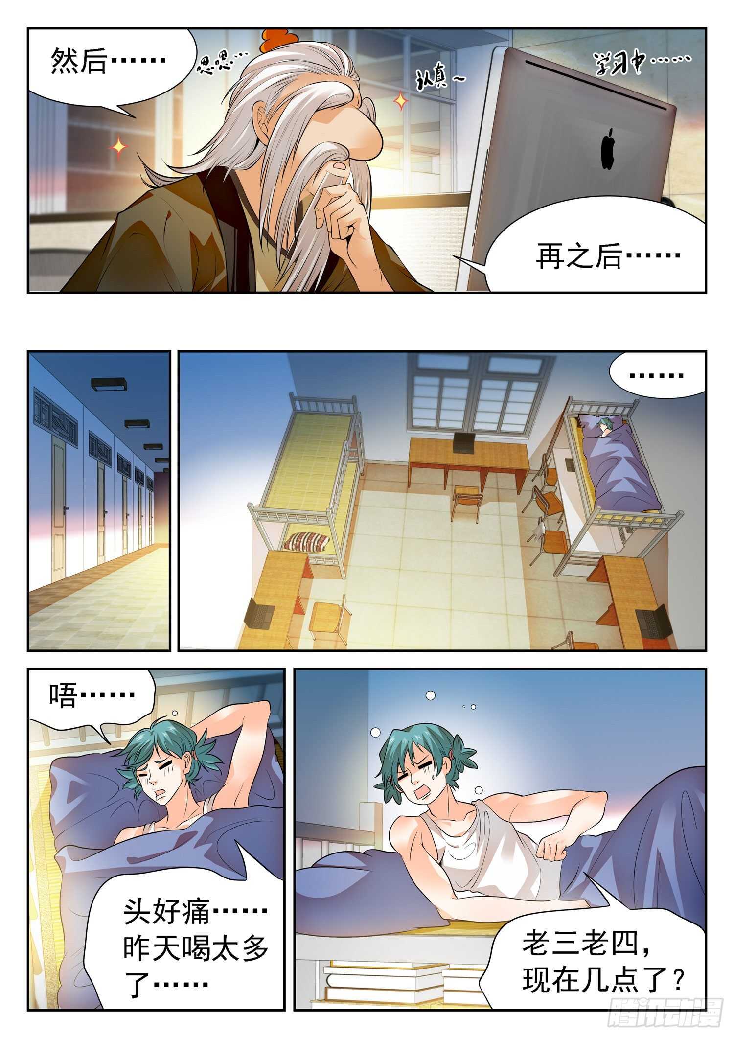 257 恶作剧10
