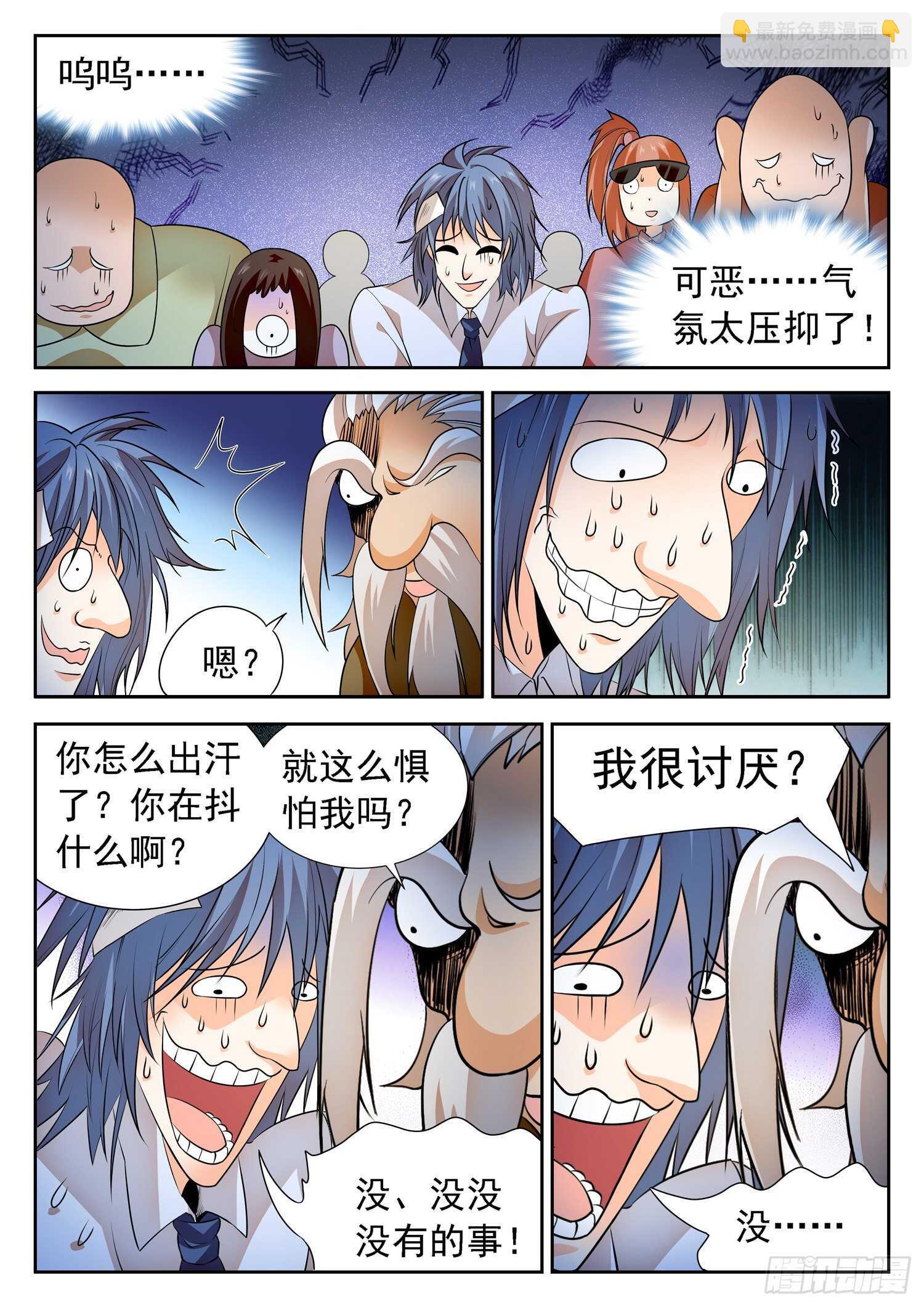 257 恶作剧5