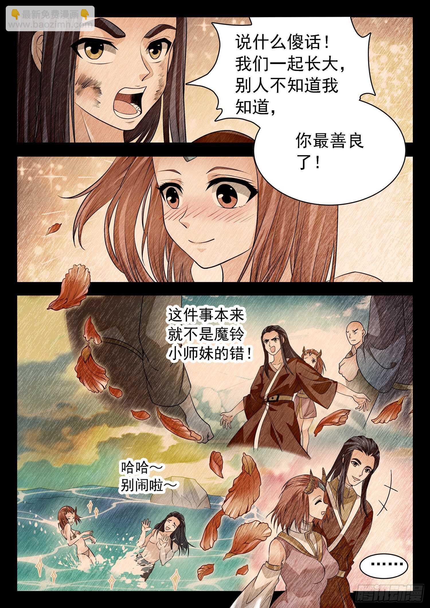 260 你很眼熟呀2