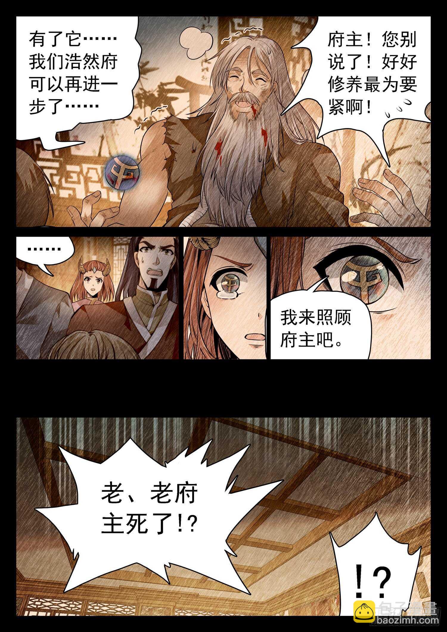 260 你很眼熟呀4