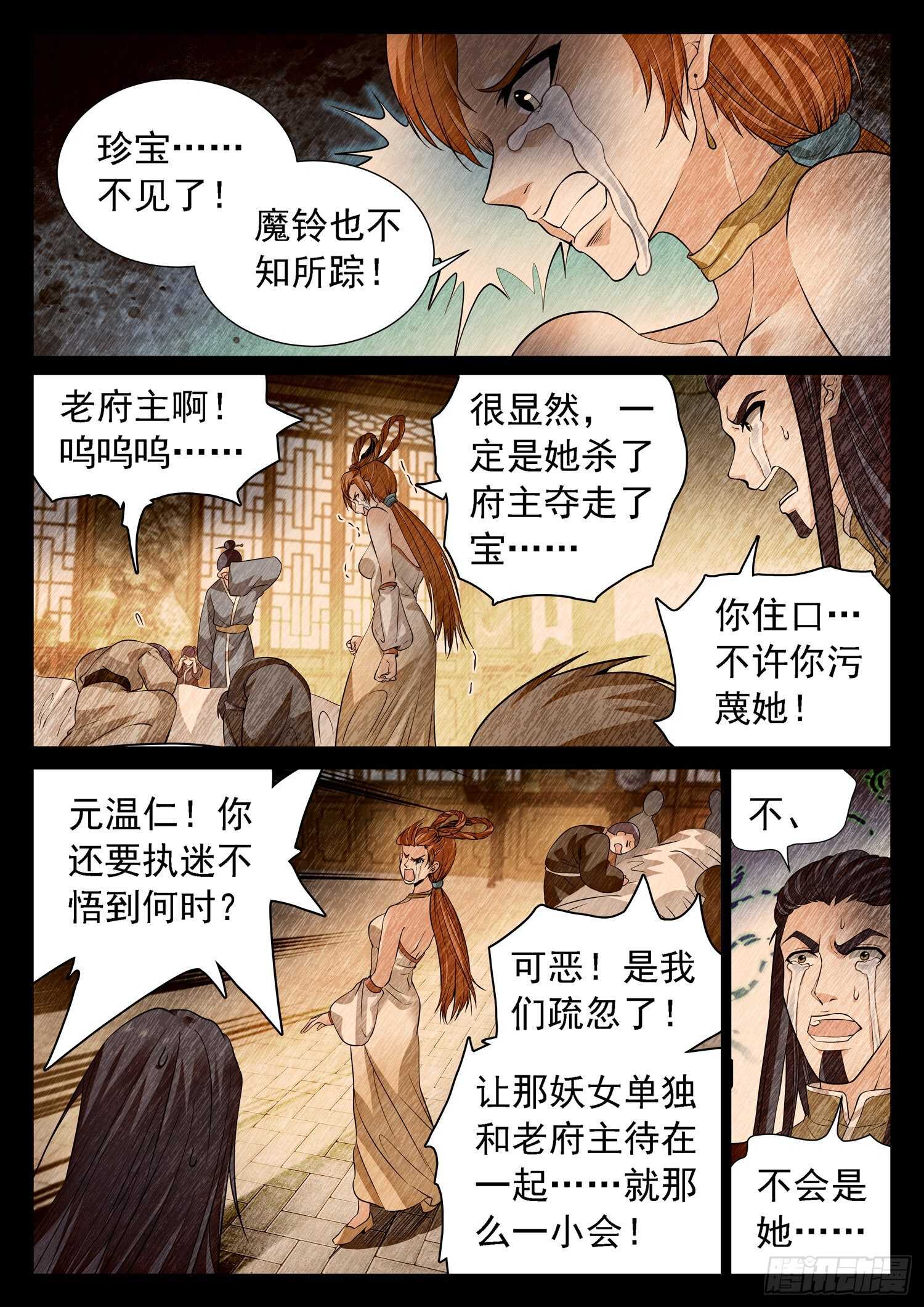 260 你很眼熟呀5