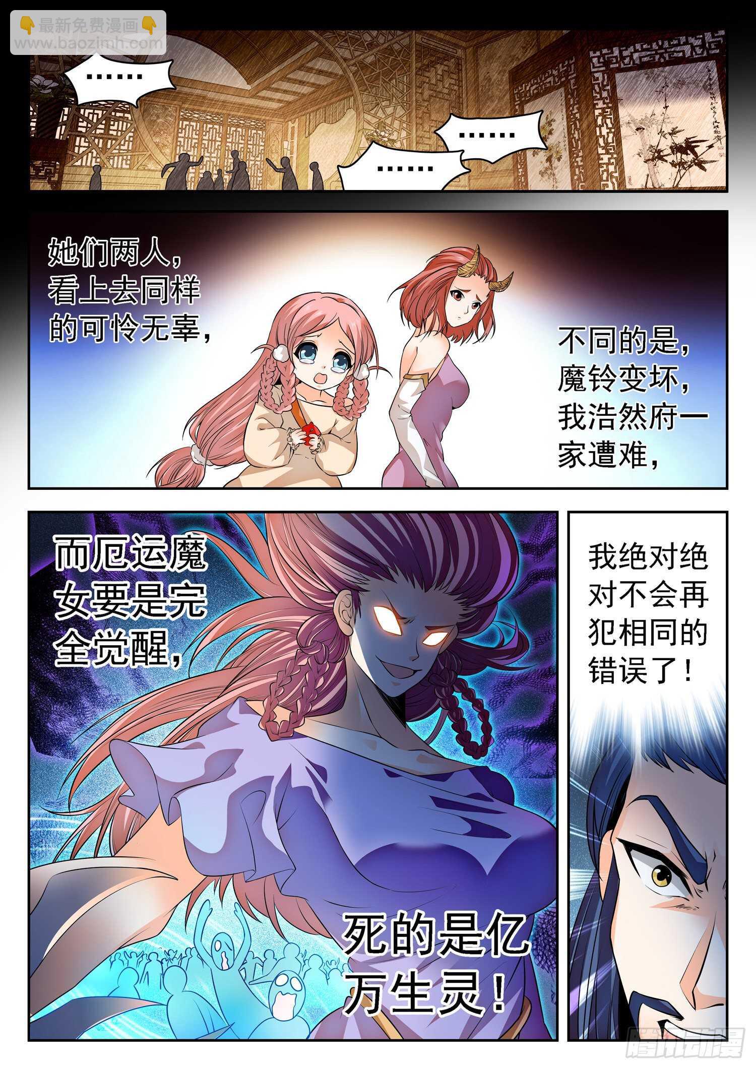260 你很眼熟呀7