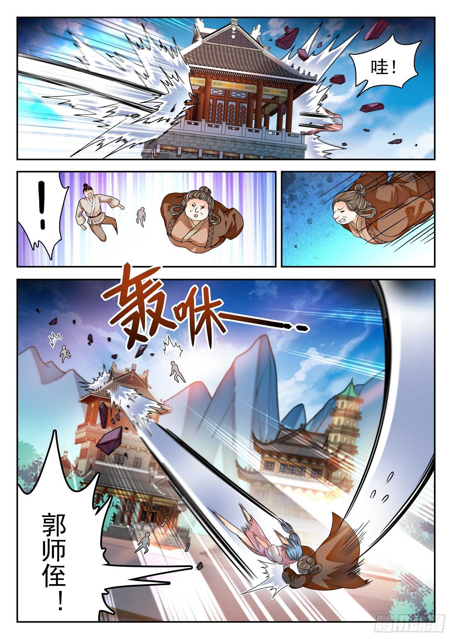 261 不搞事情滴~10