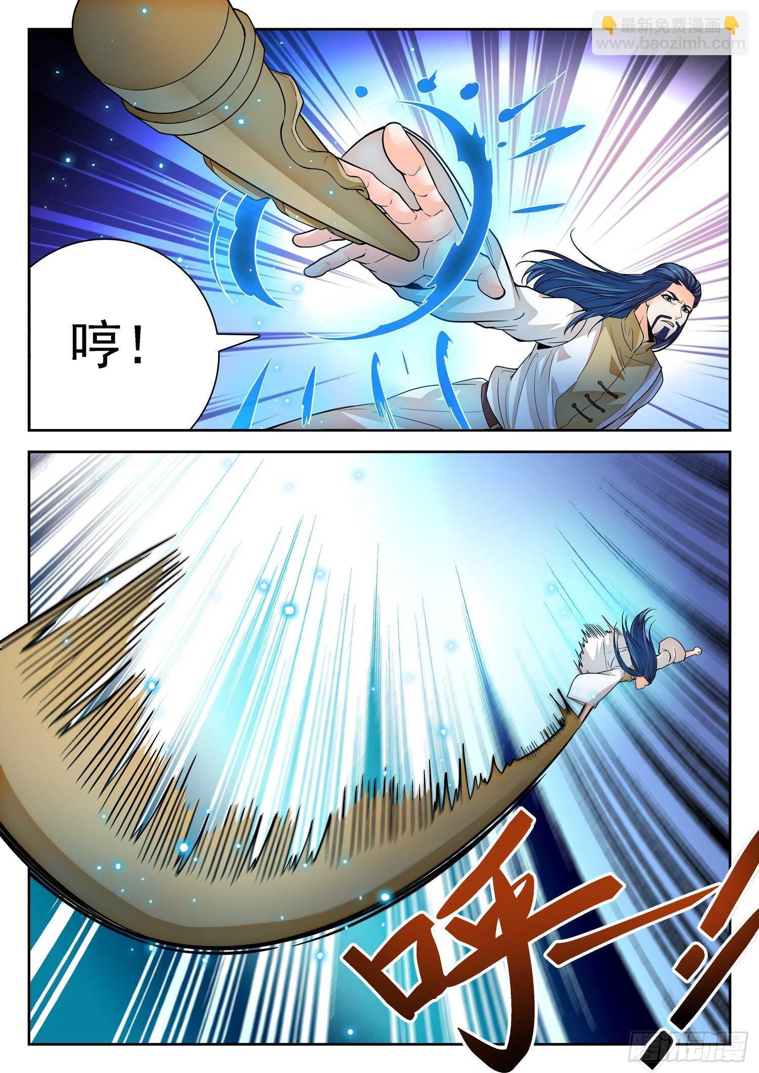 261 不搞事情滴~12