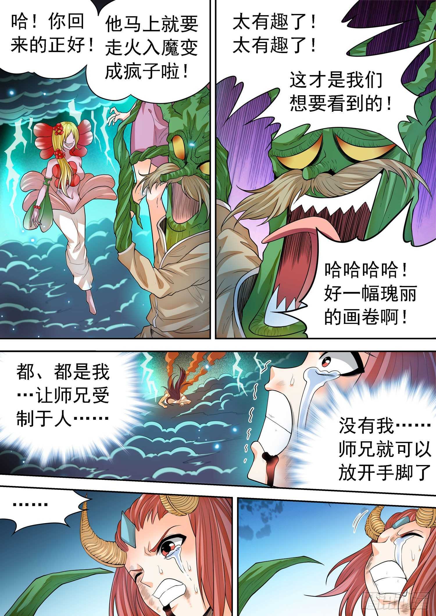 267 一枚硬币？11