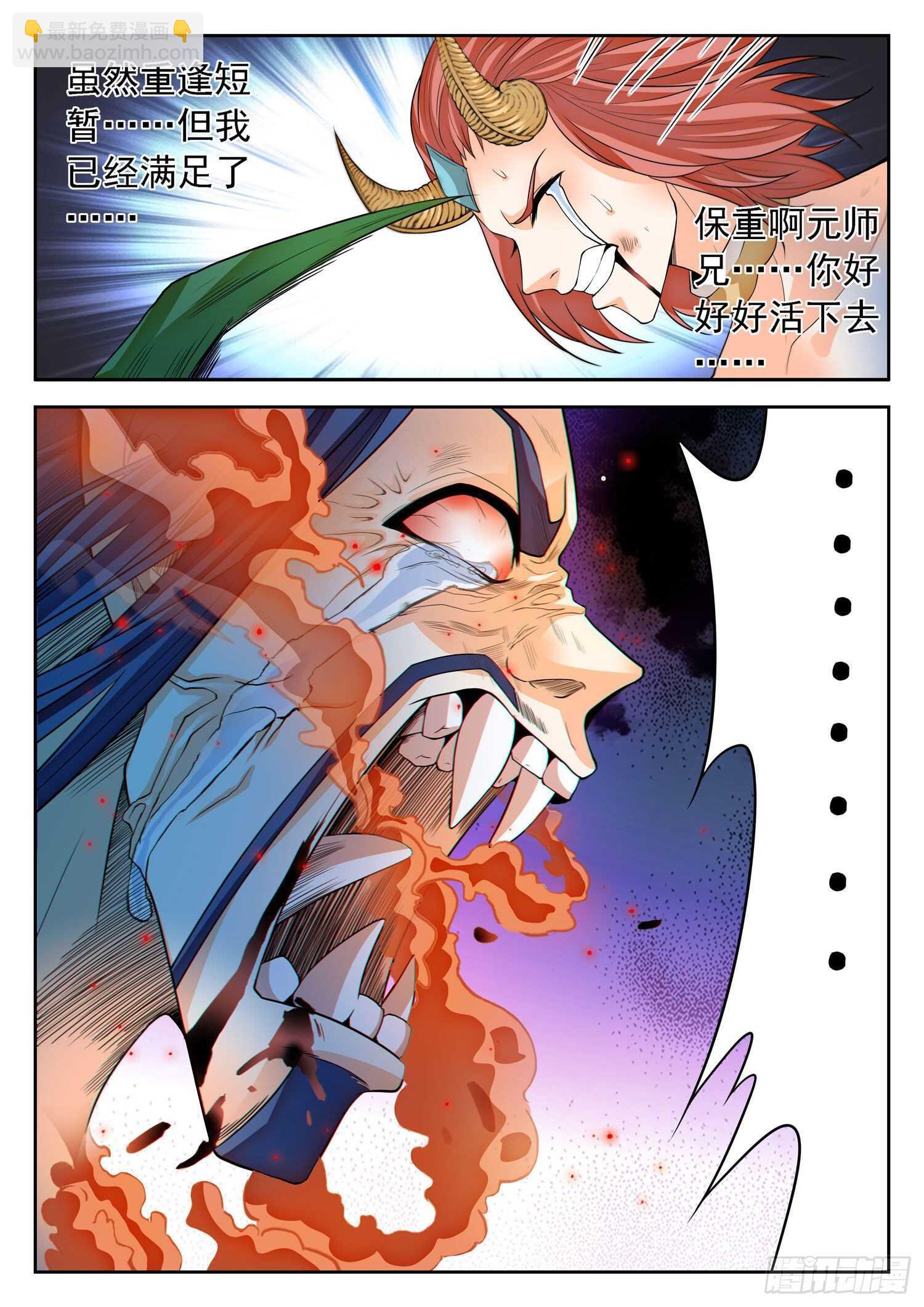 267 一枚硬币？12