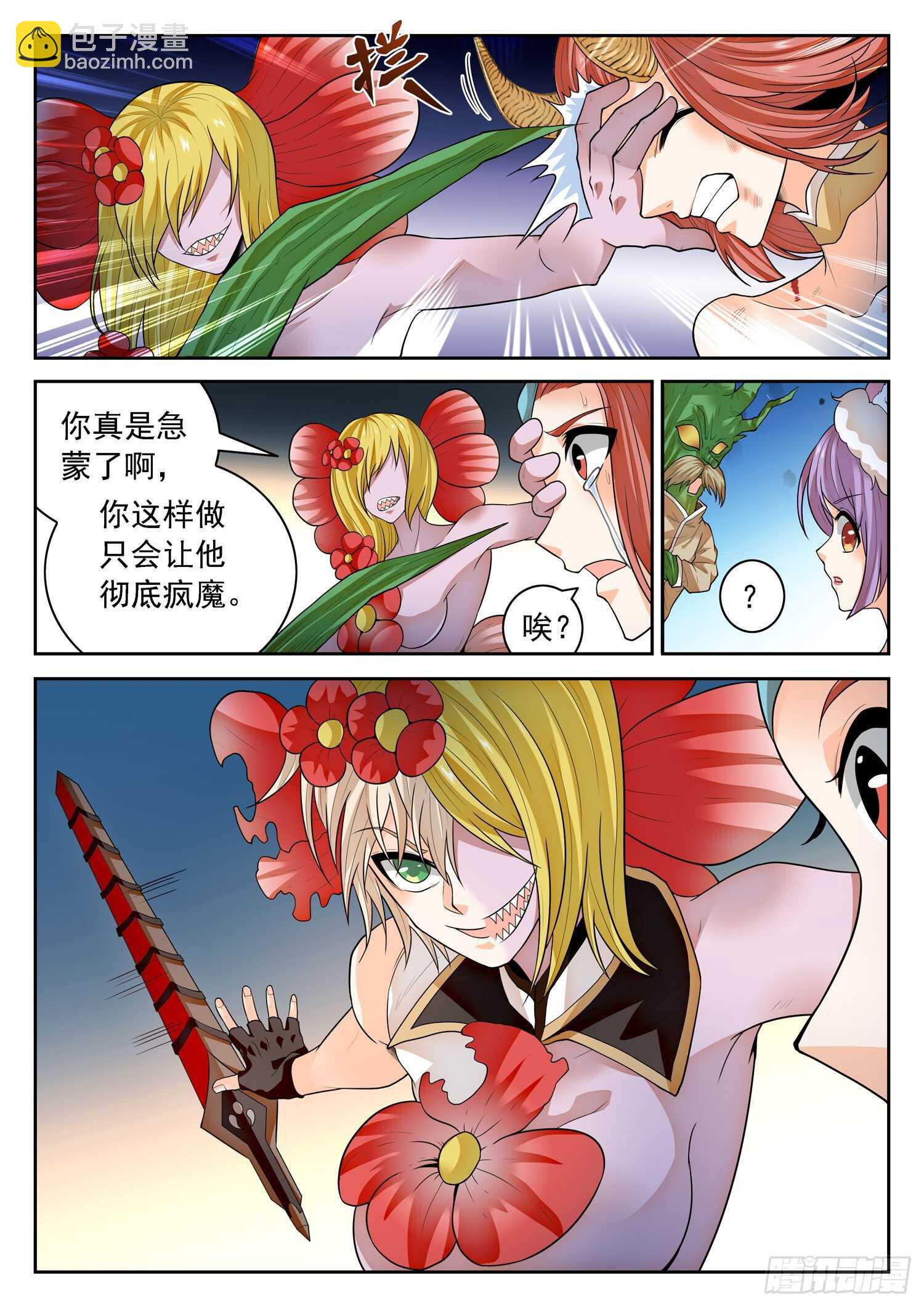 267 一枚硬币？13