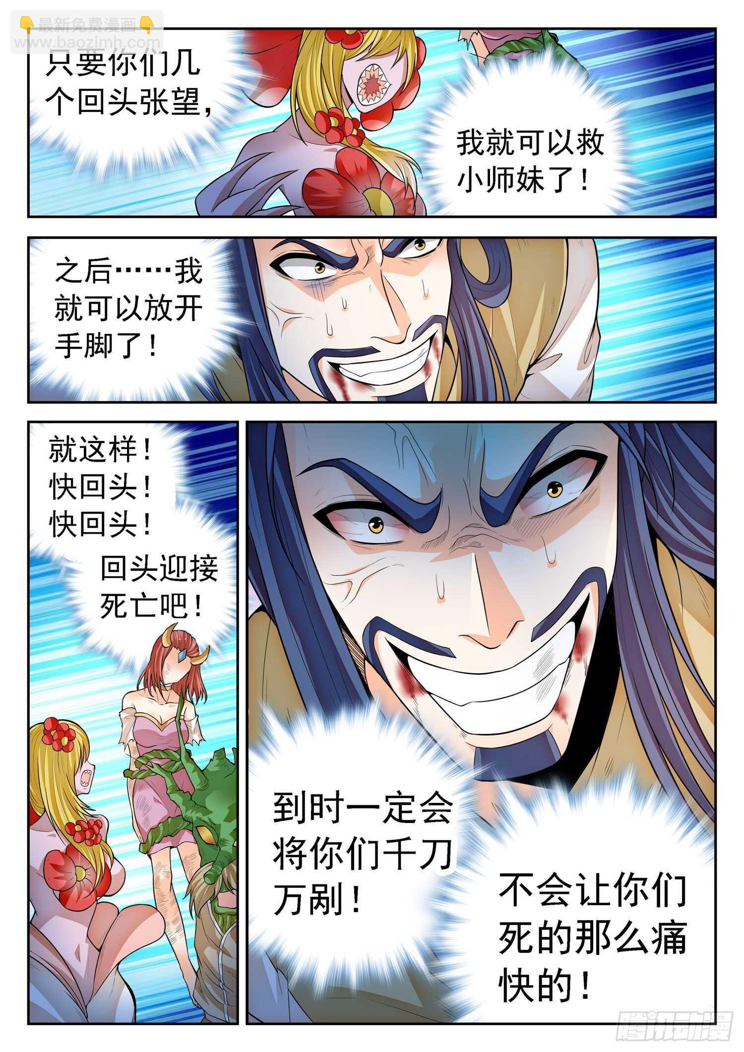 267 一枚硬币？2