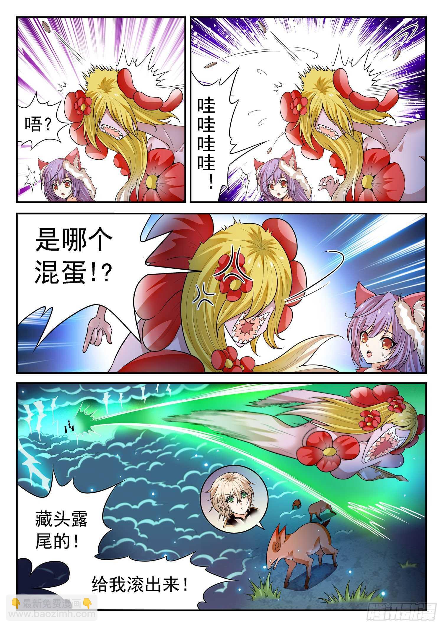267 一枚硬币？5