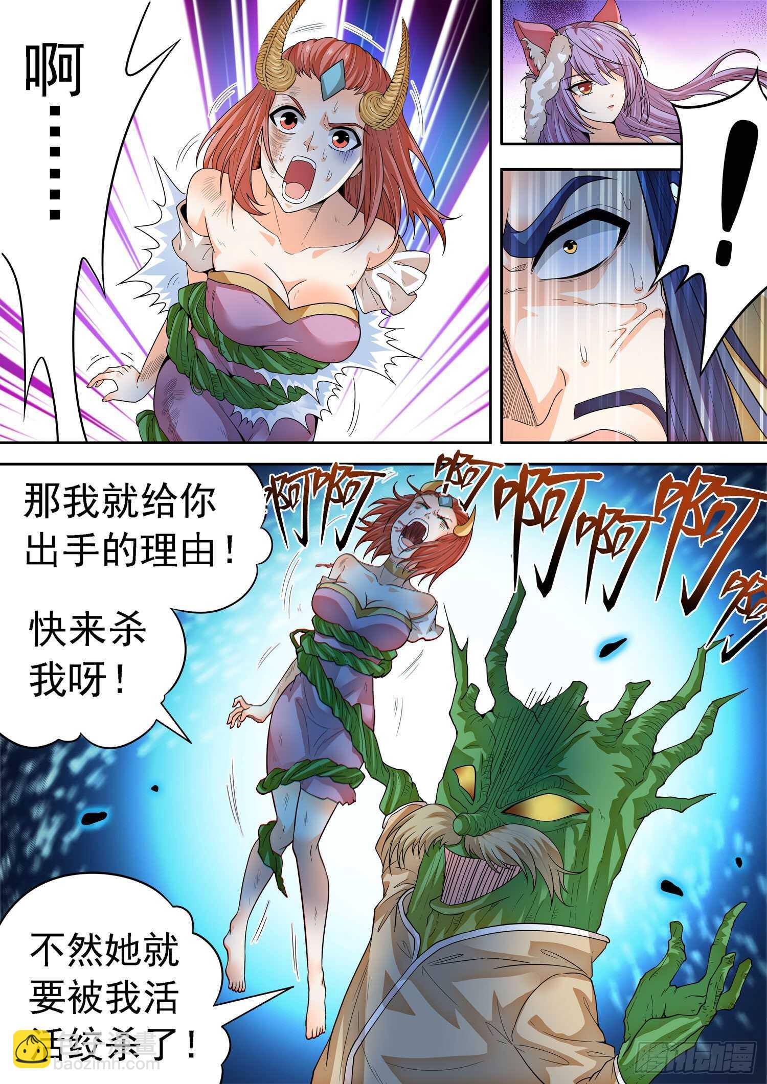 267 一枚硬币？7