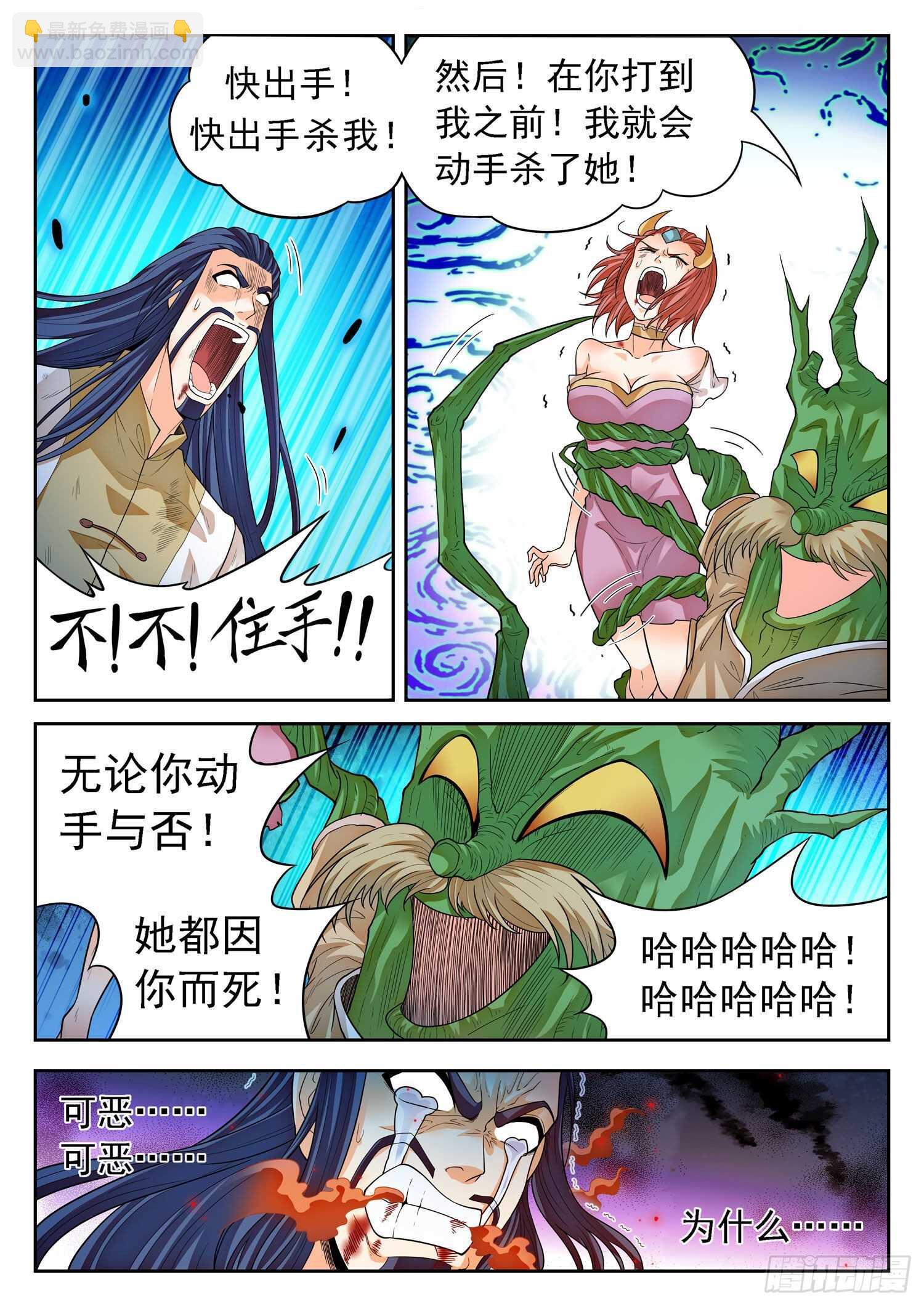 267 一枚硬币？8