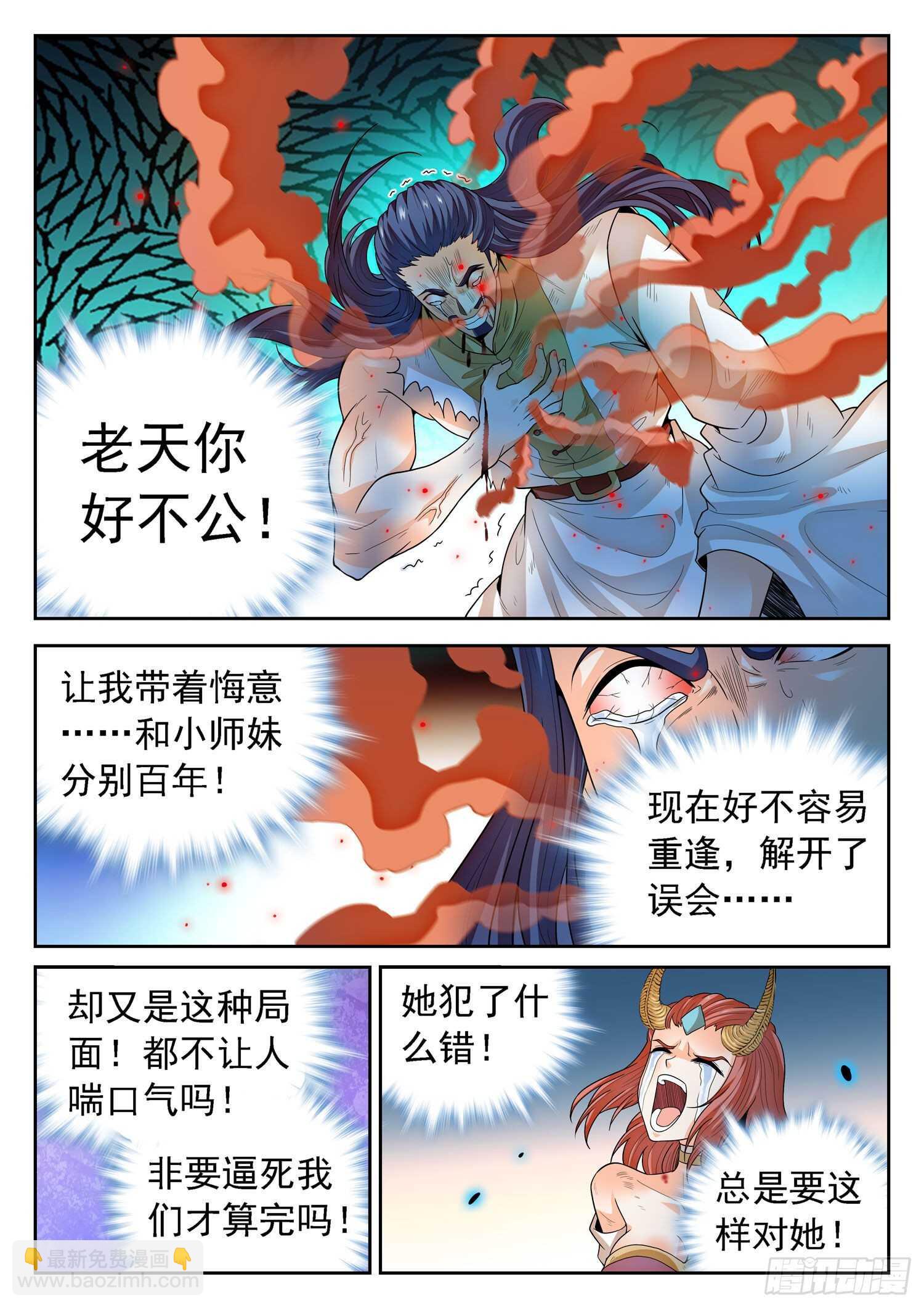 267 一枚硬币？9