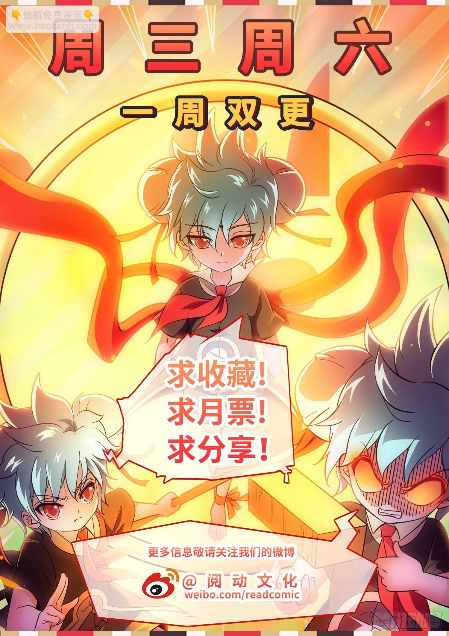 268 狠狠揍！13