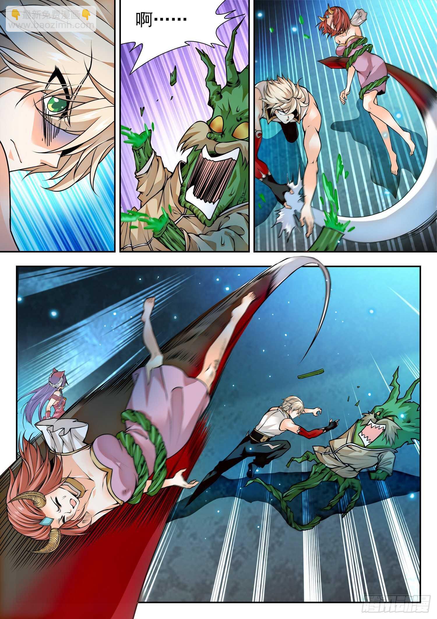268 狠狠揍！3