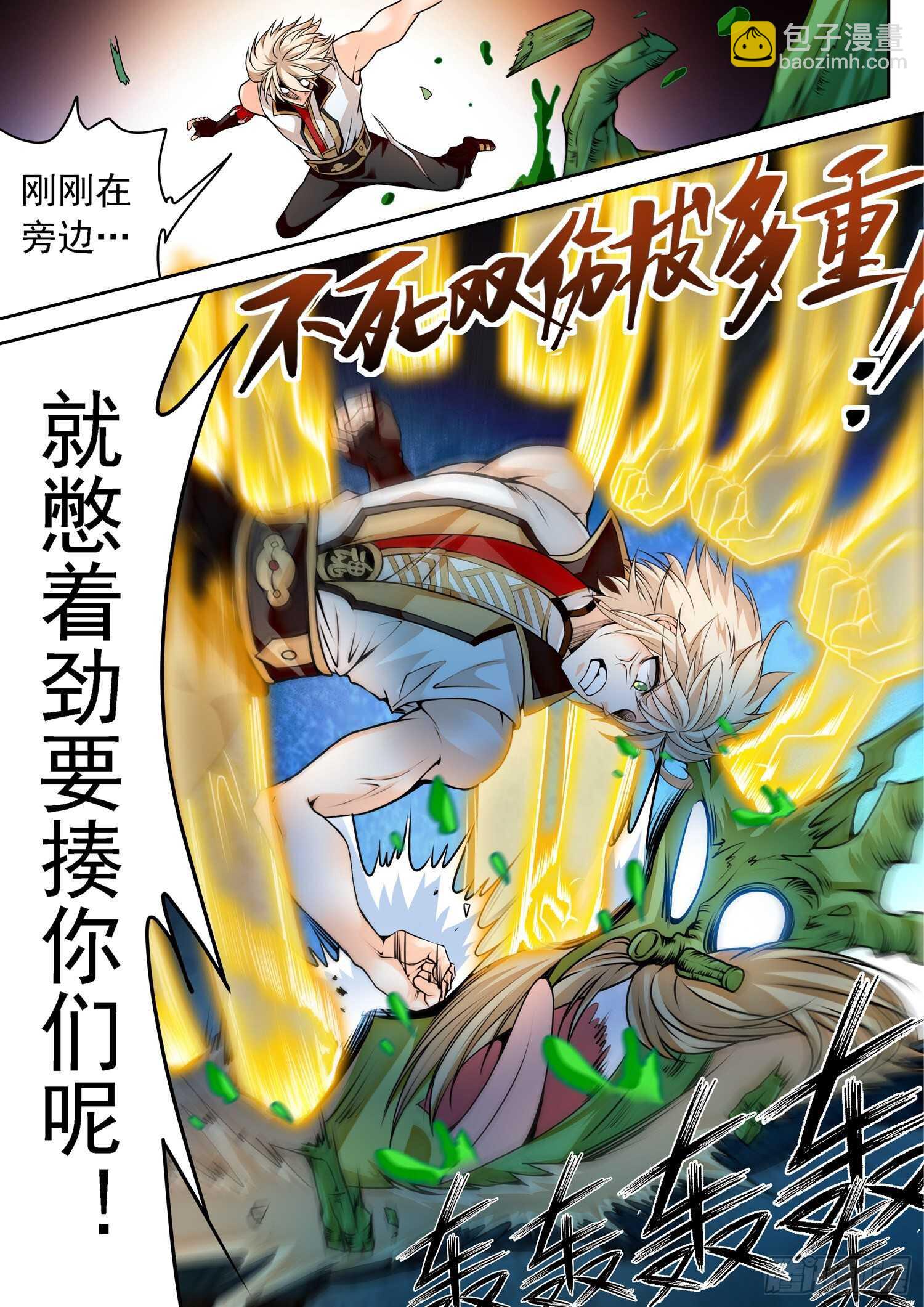 268 狠狠揍！5