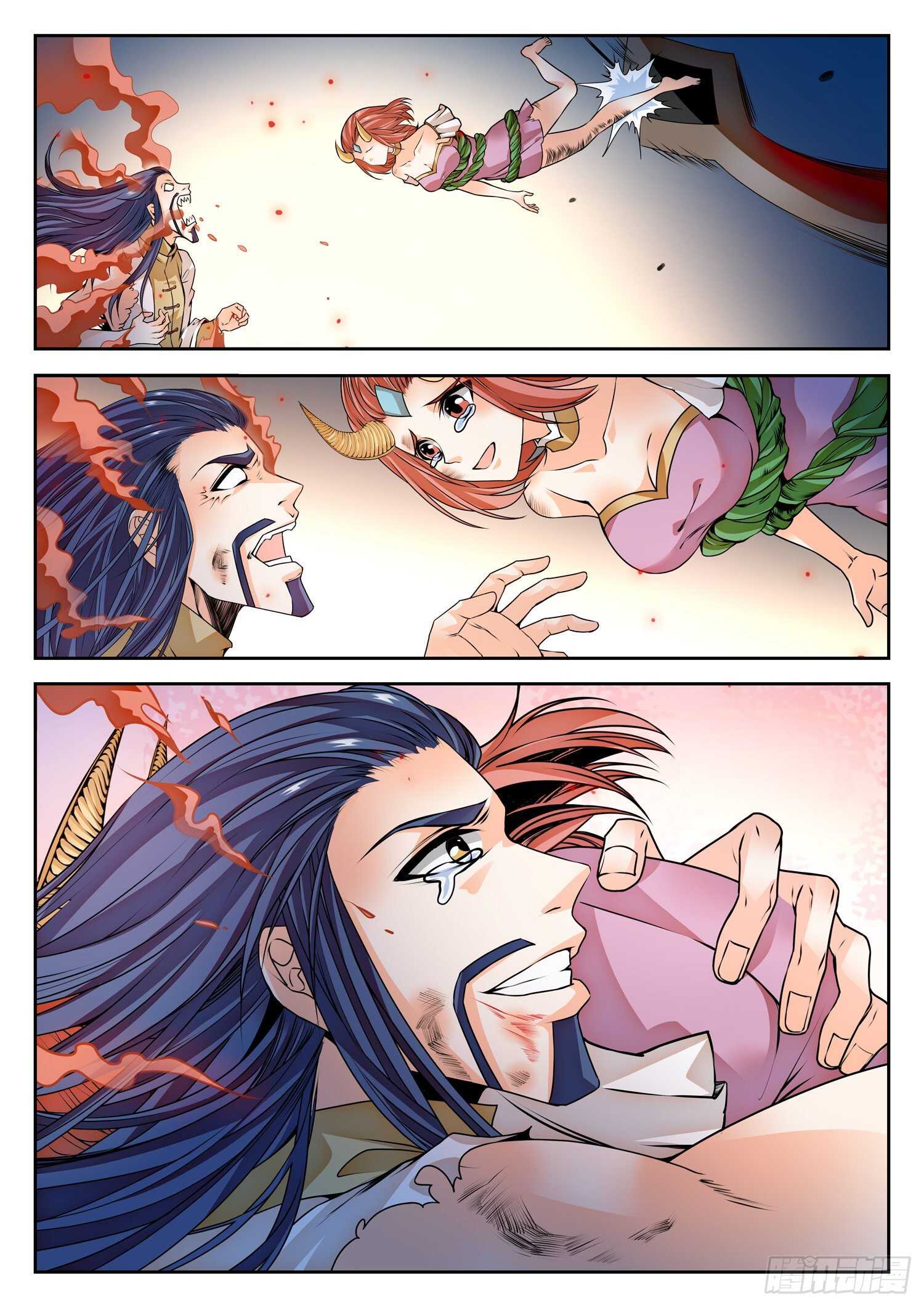 268 狠狠揍！6