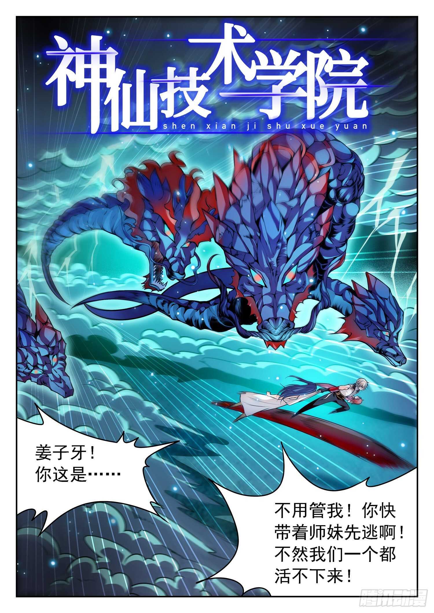 270 灵魂出窍1