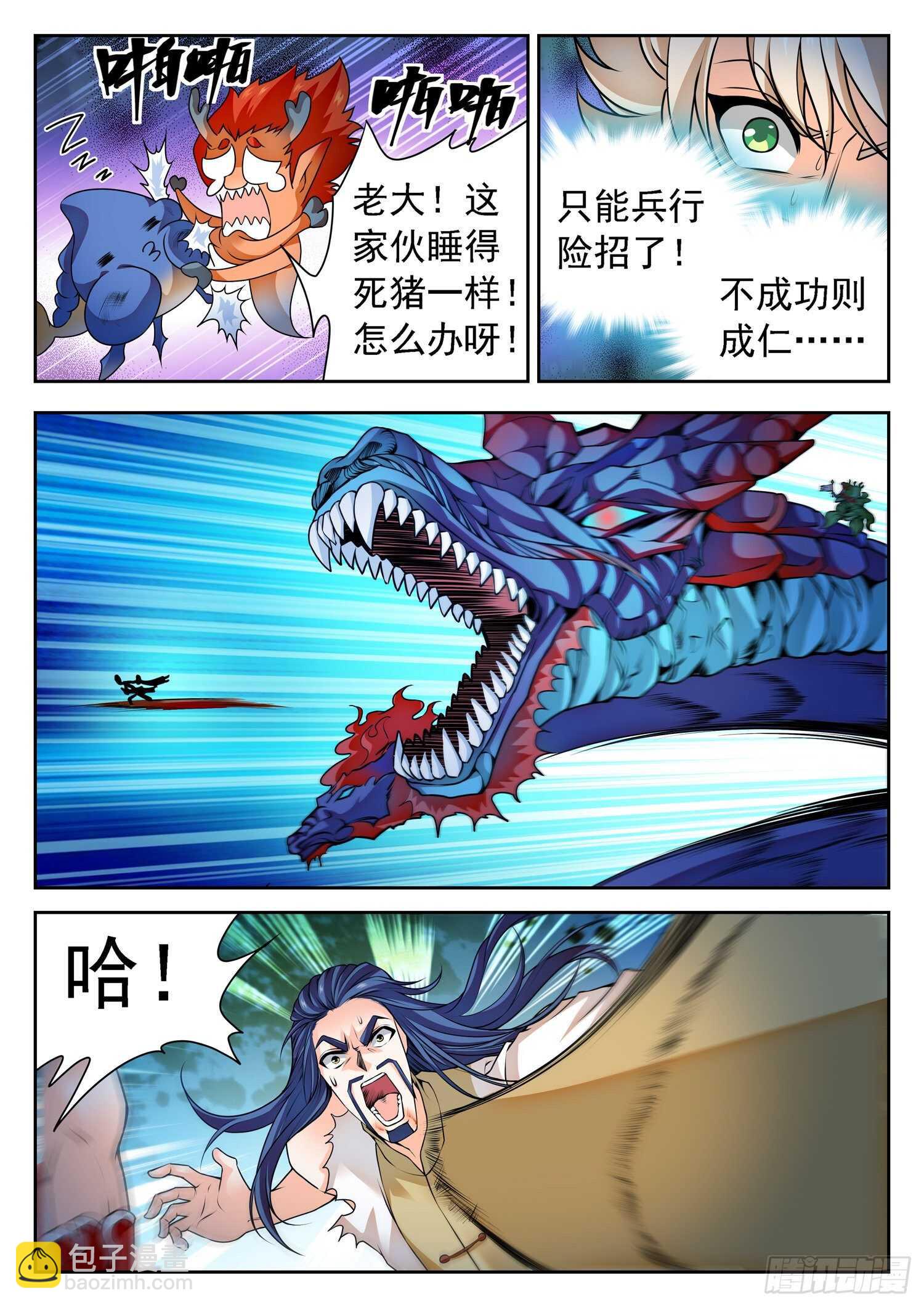 270 灵魂出窍3