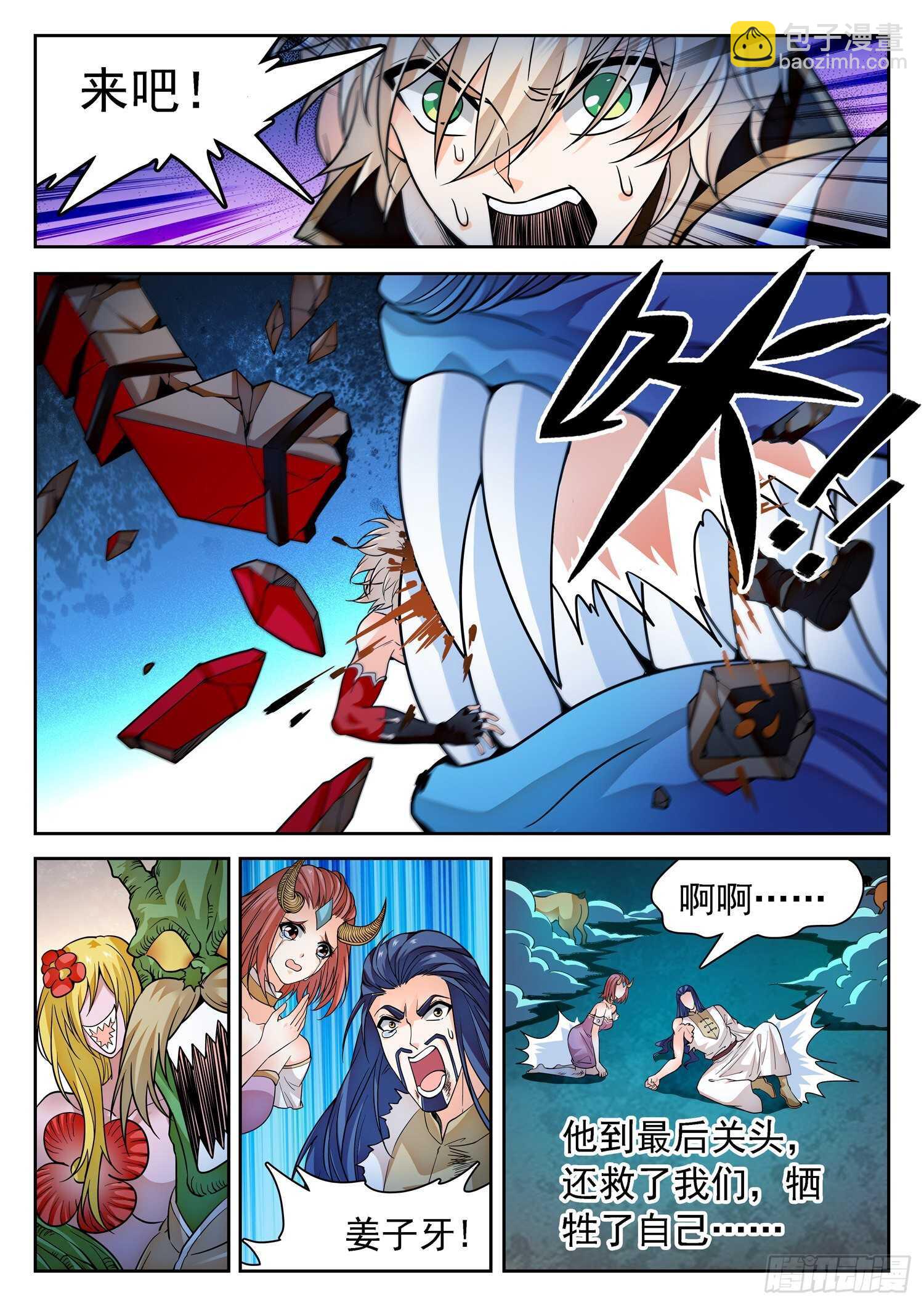 270 灵魂出窍6