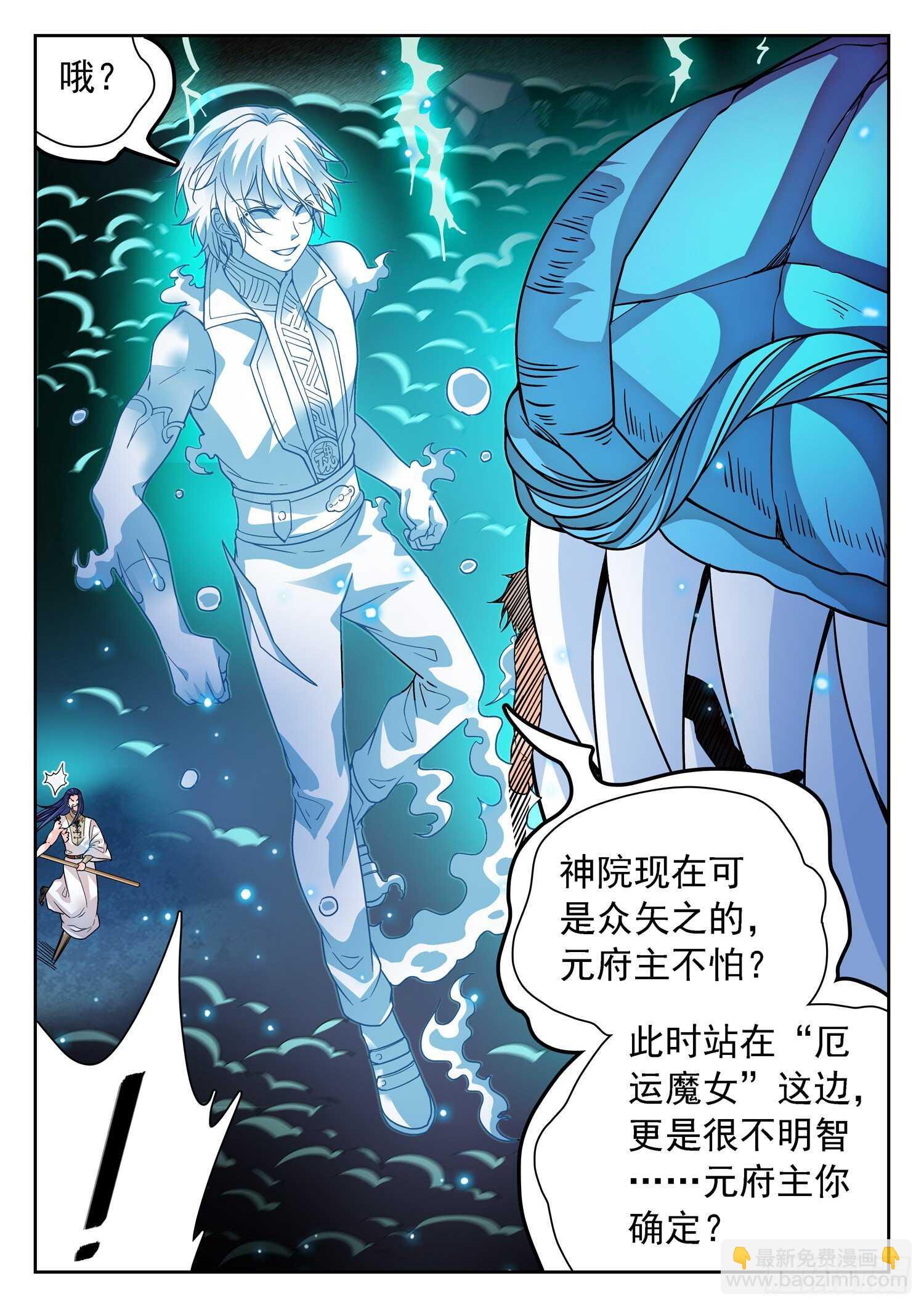 270 灵魂出窍9