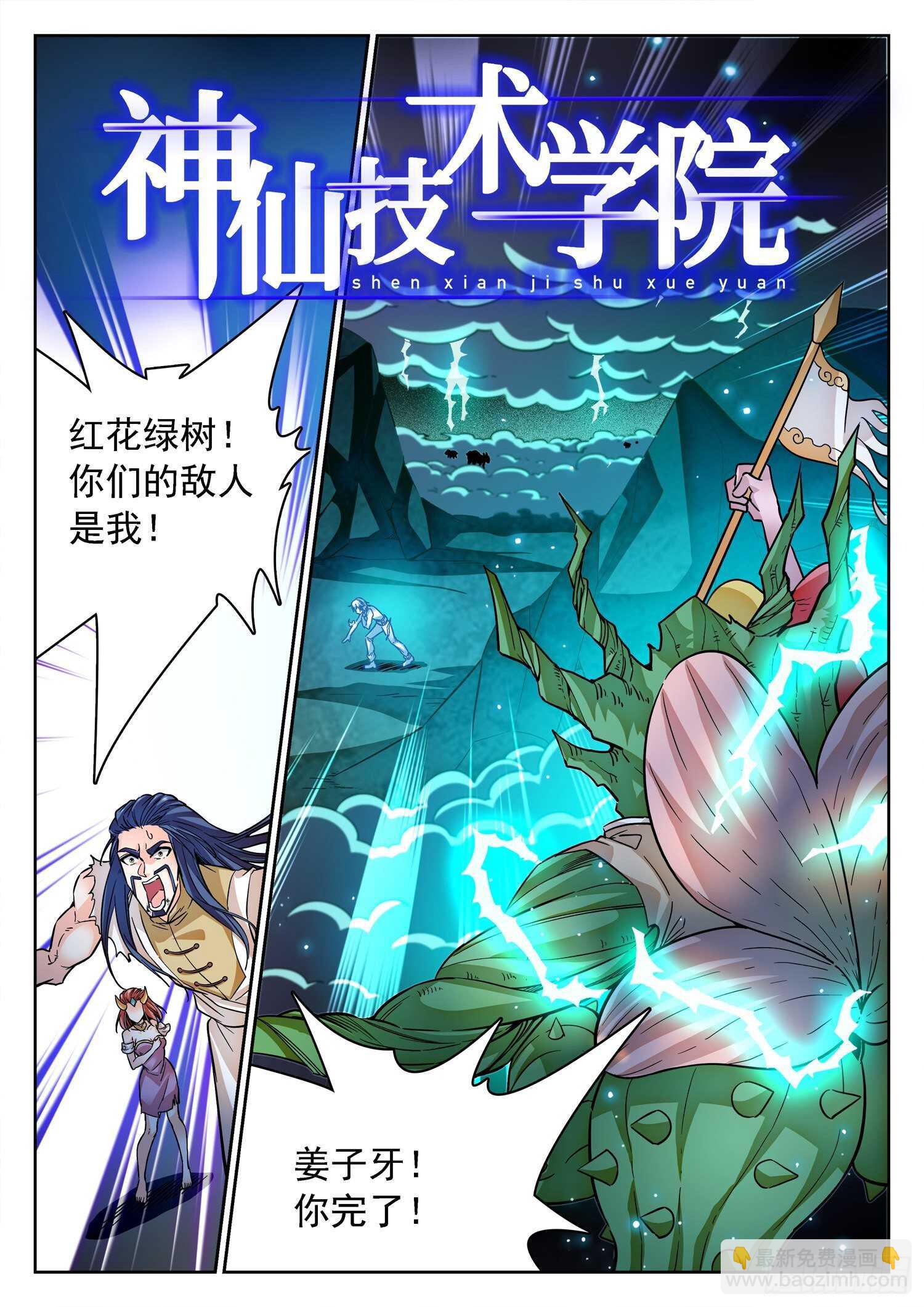 272 时机！1