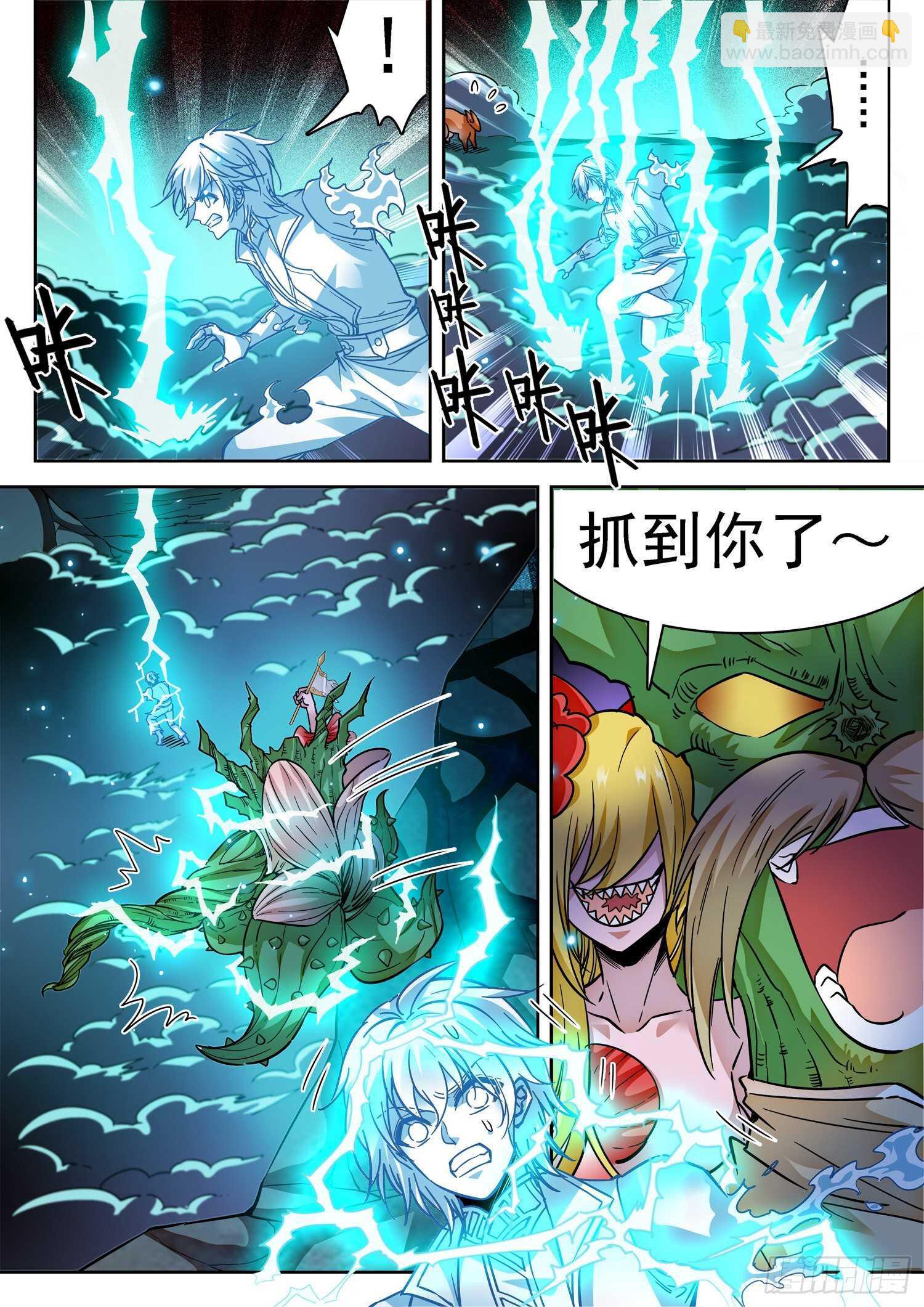272 时机！2