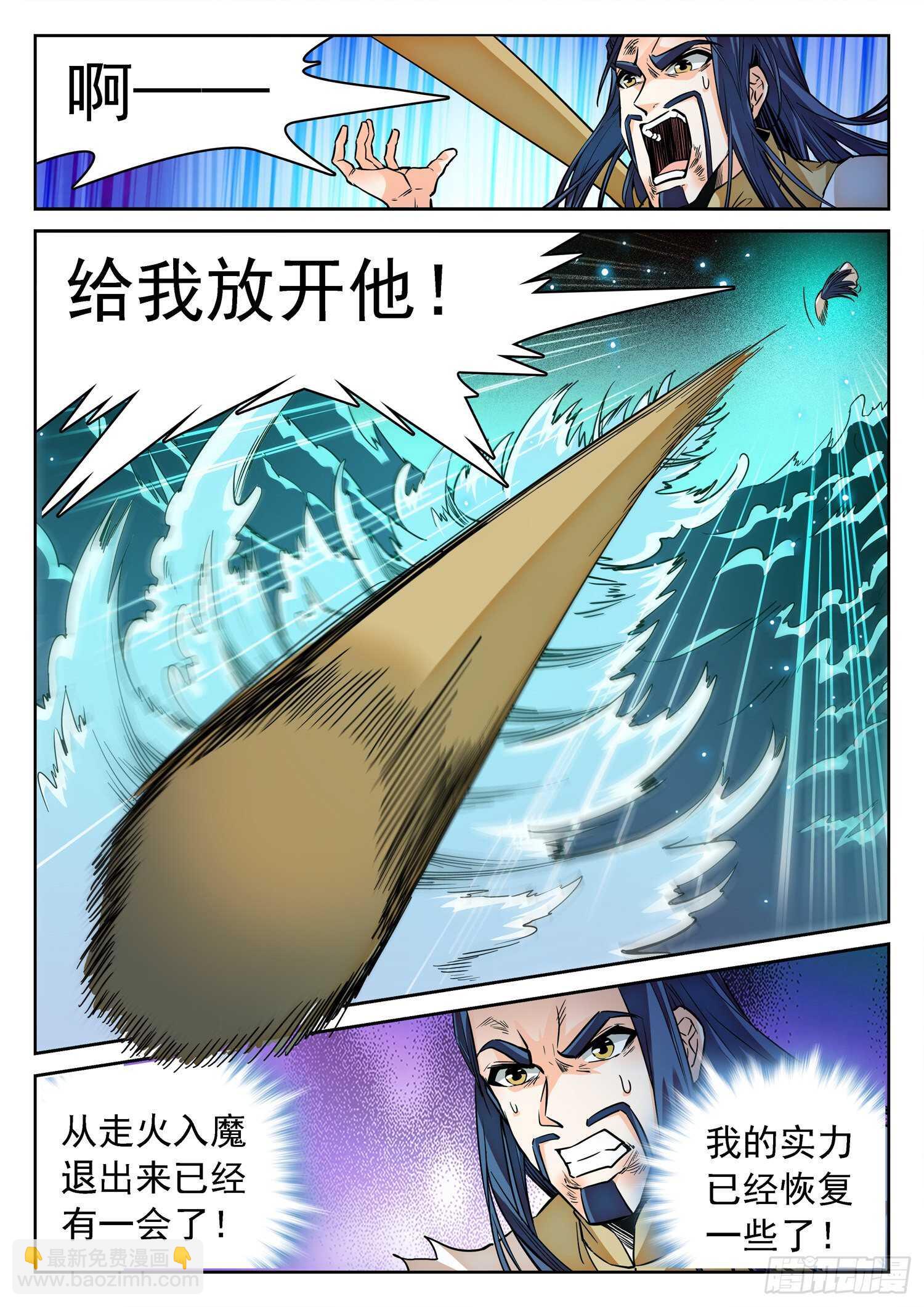 272 时机！3