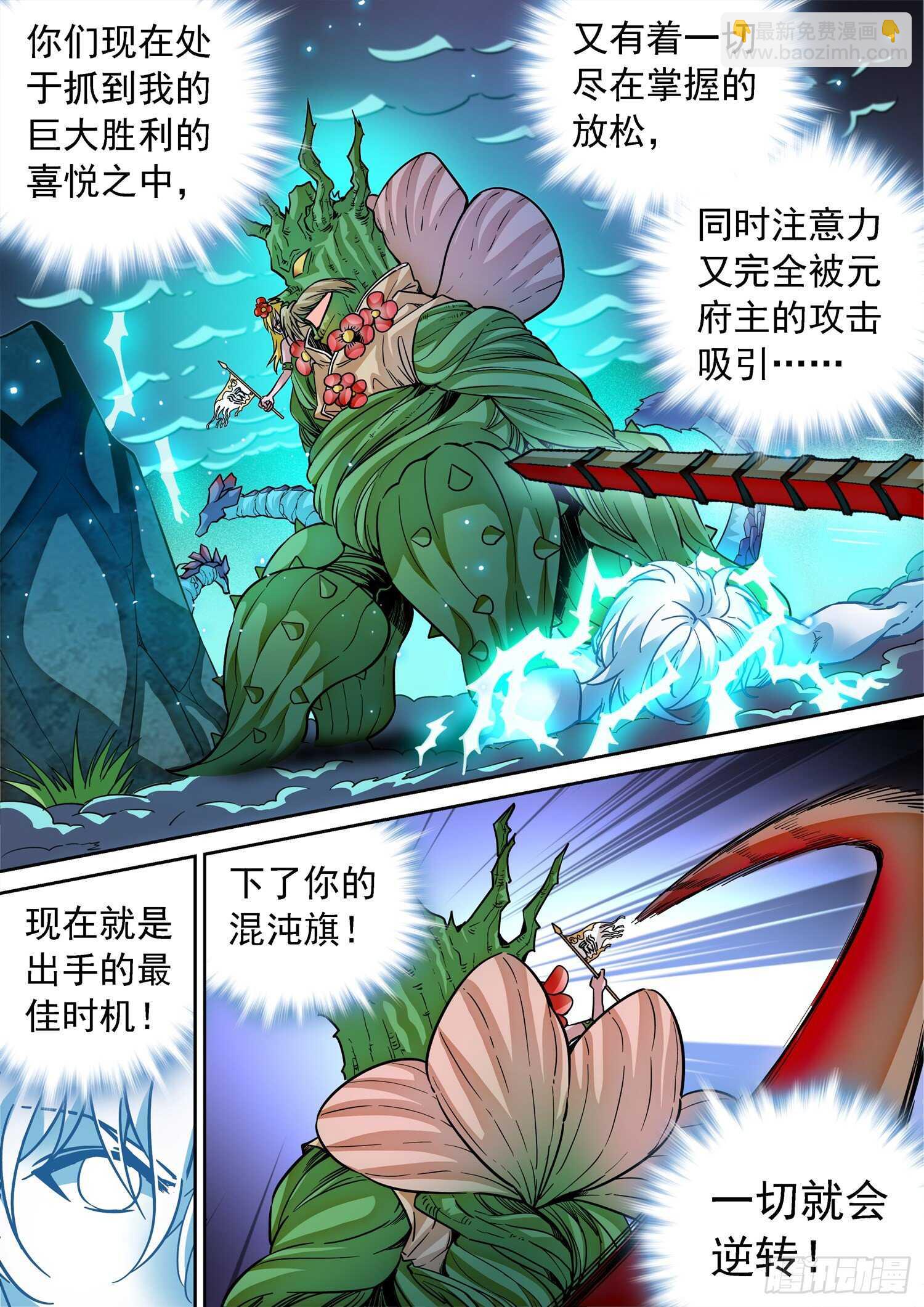 272 时机！5