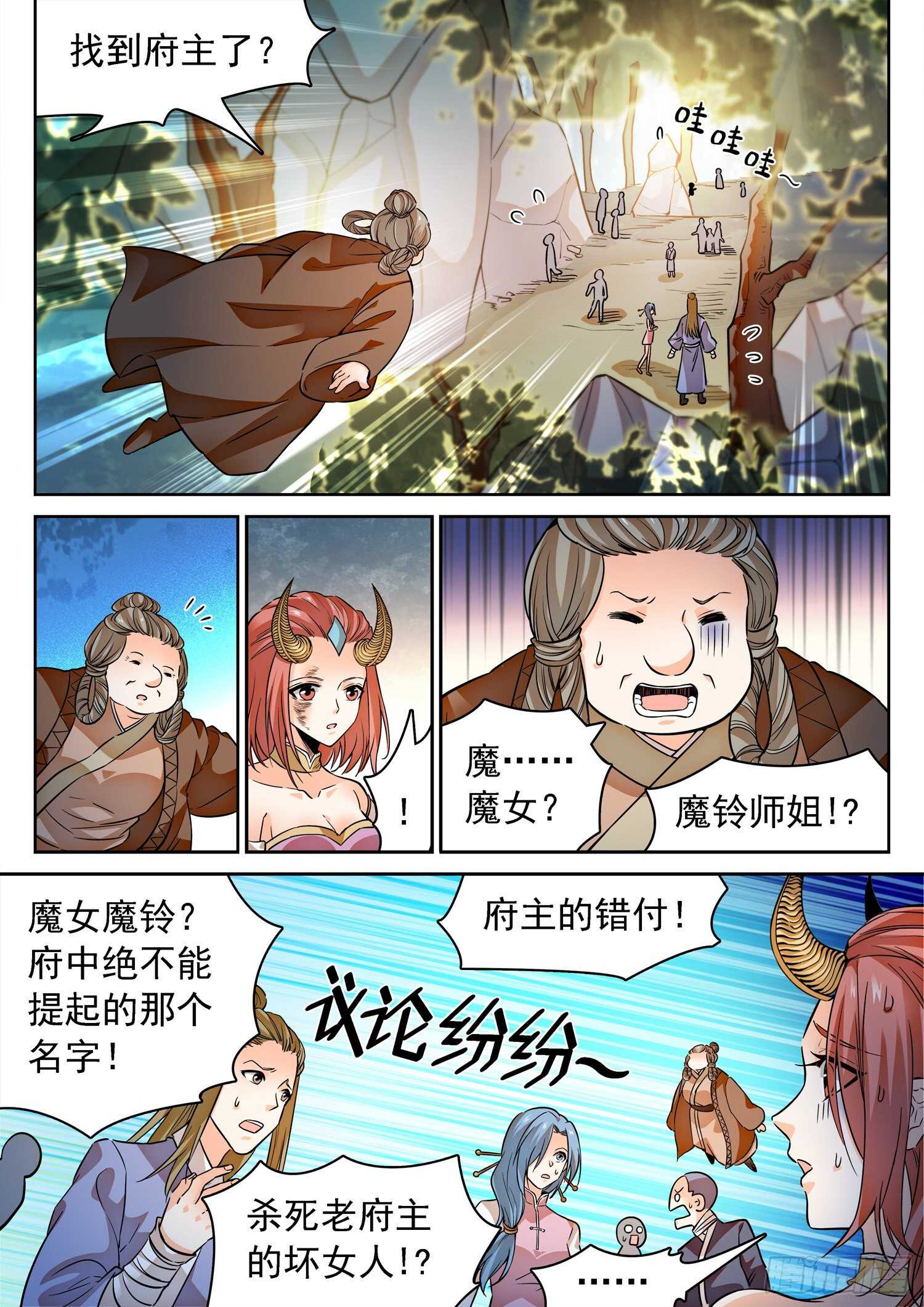 275 试探1