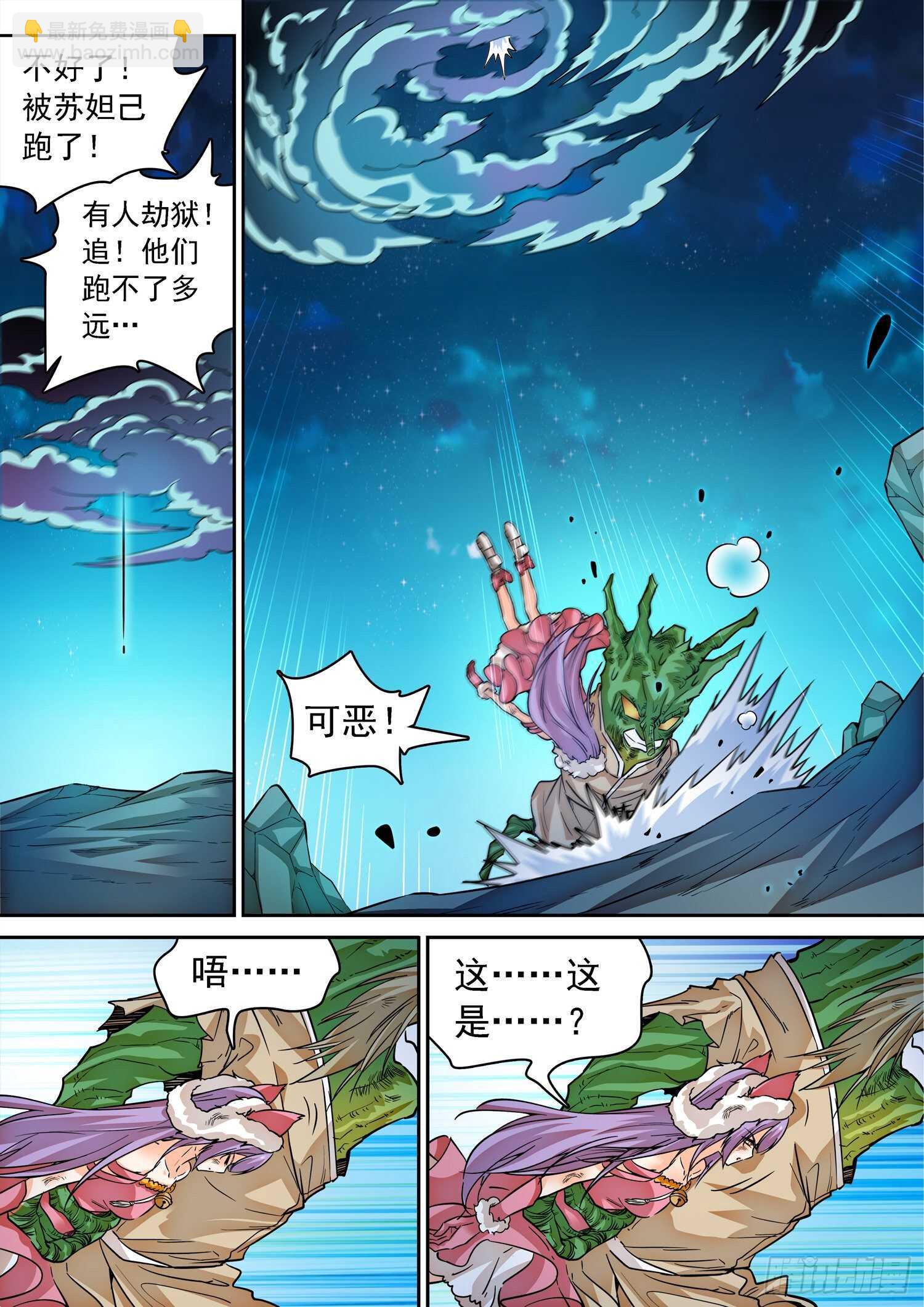 275 试探10