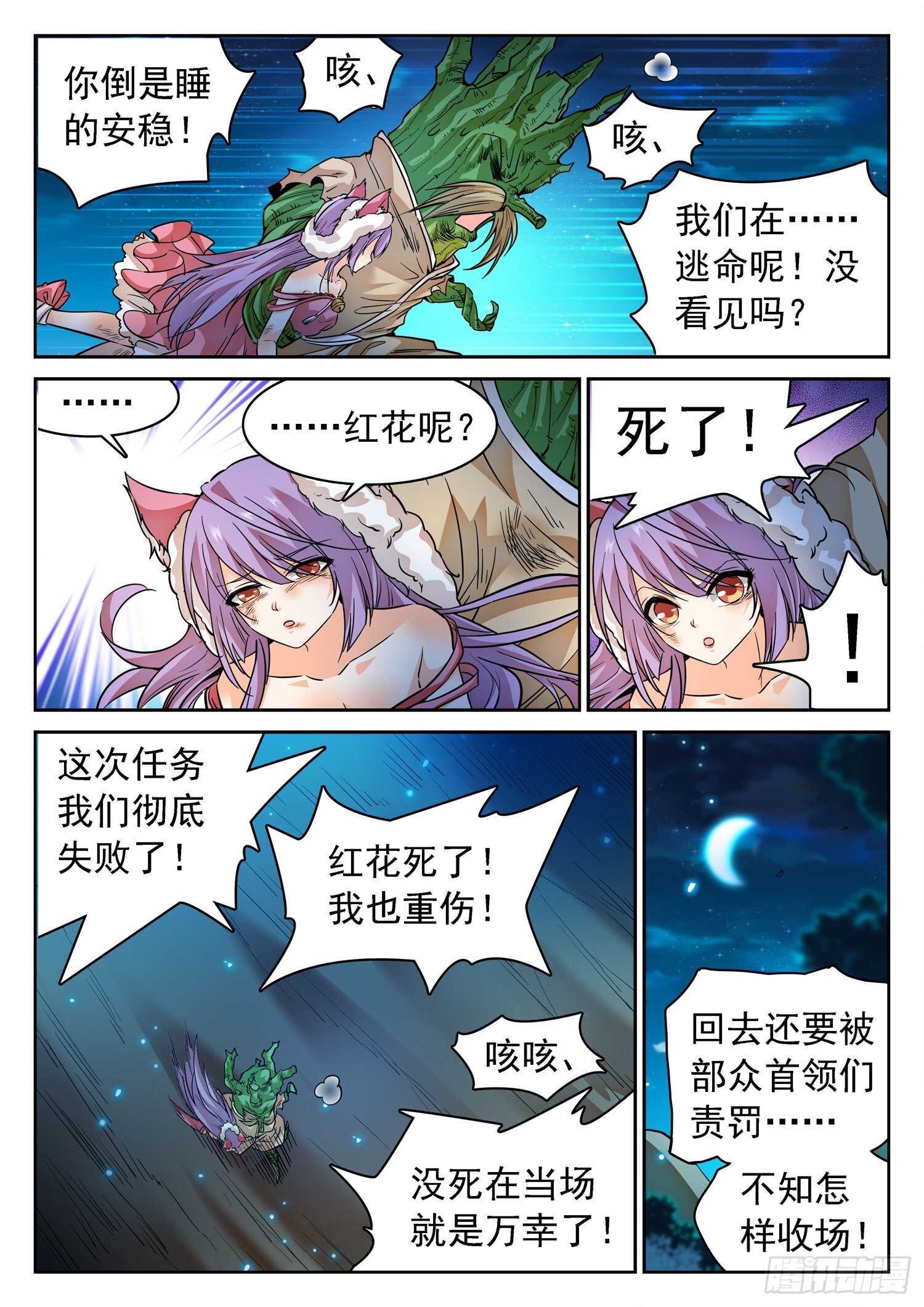 275 试探11