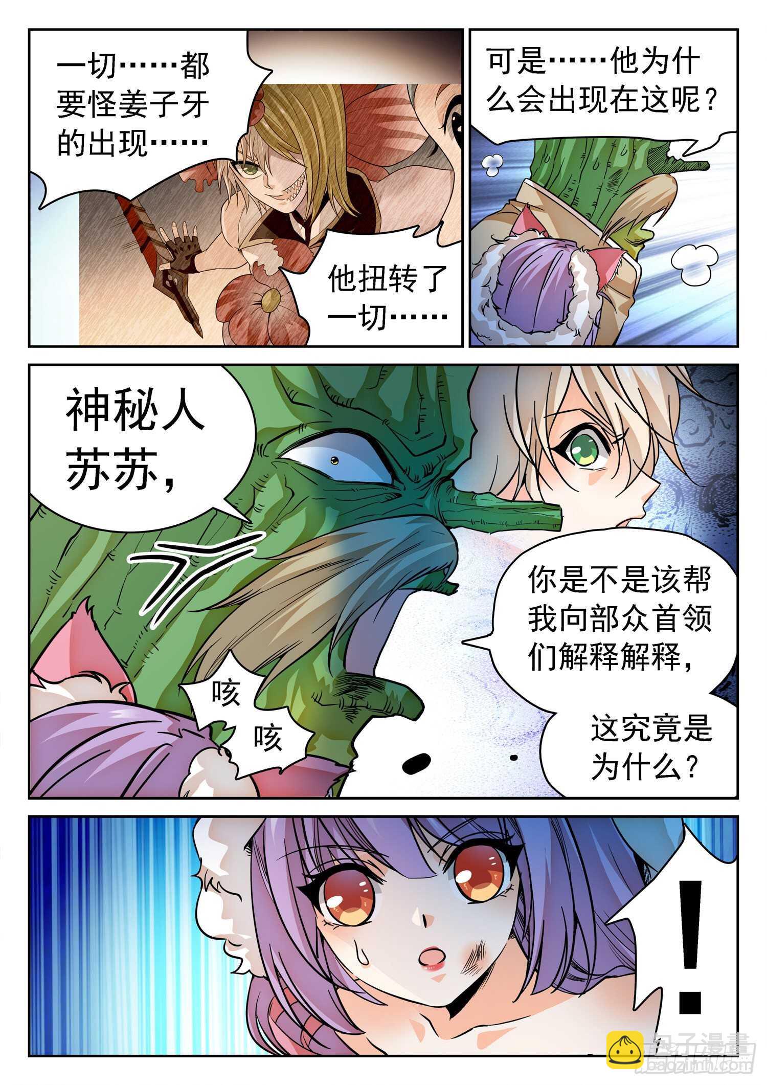 275 试探12