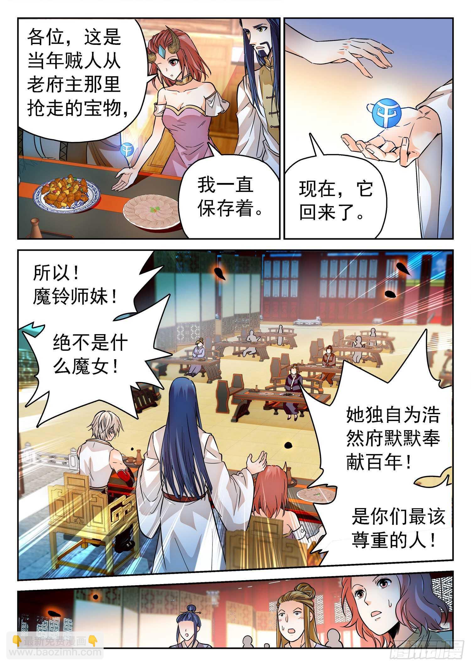 275 试探3