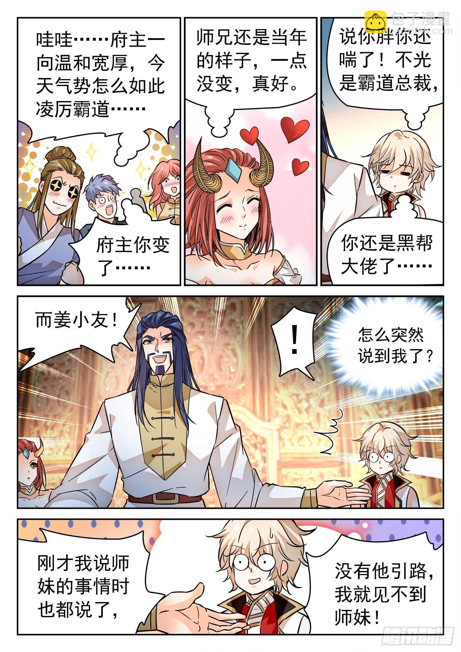275 试探5