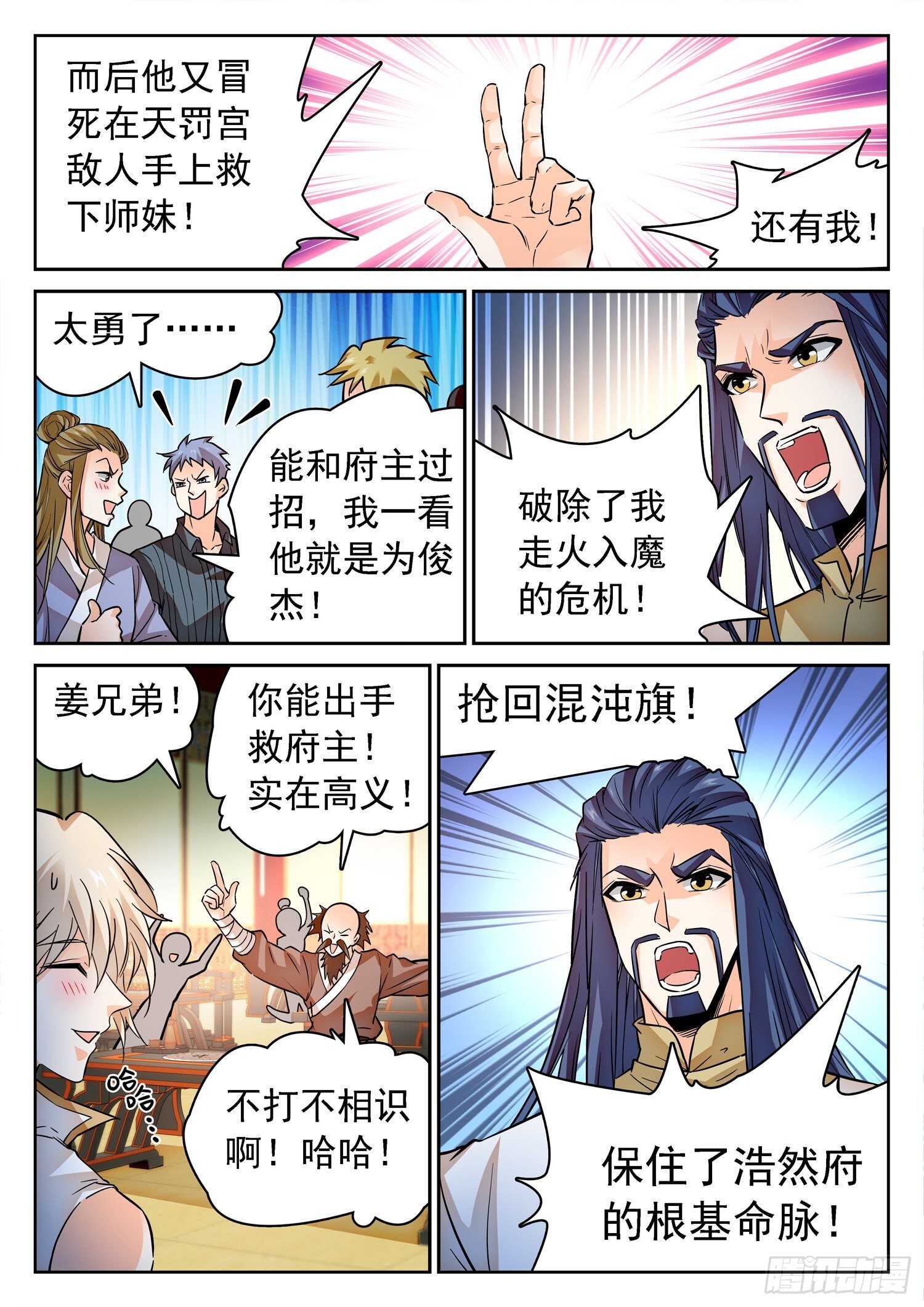 275 试探6