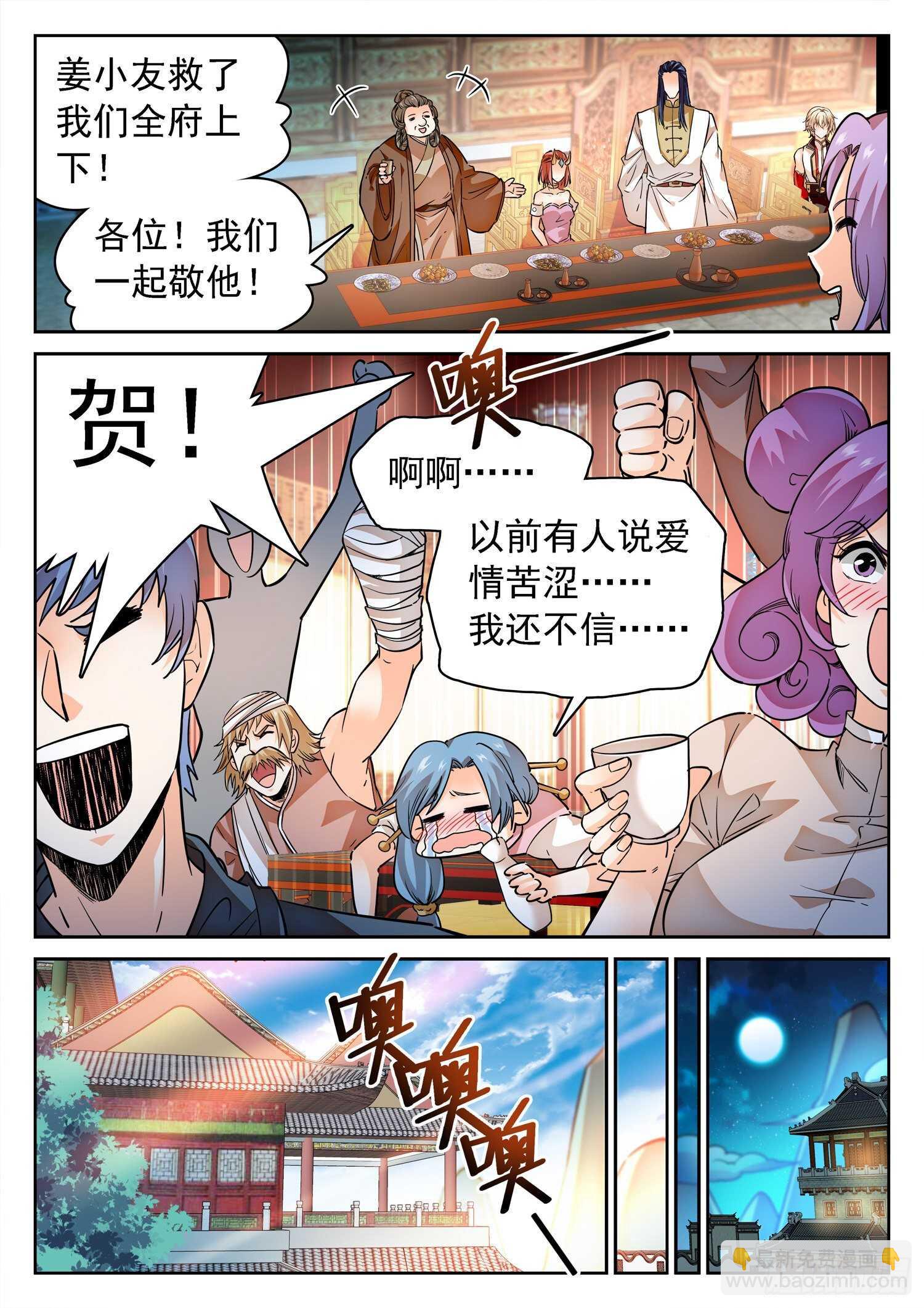 275 试探7