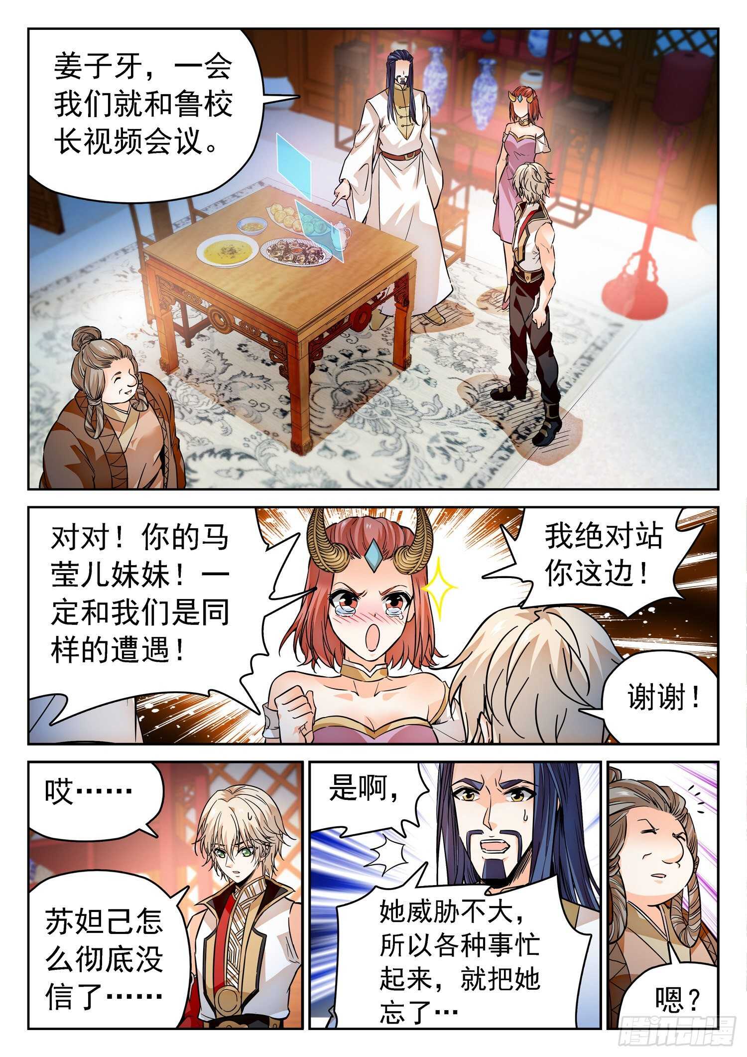 275 试探8