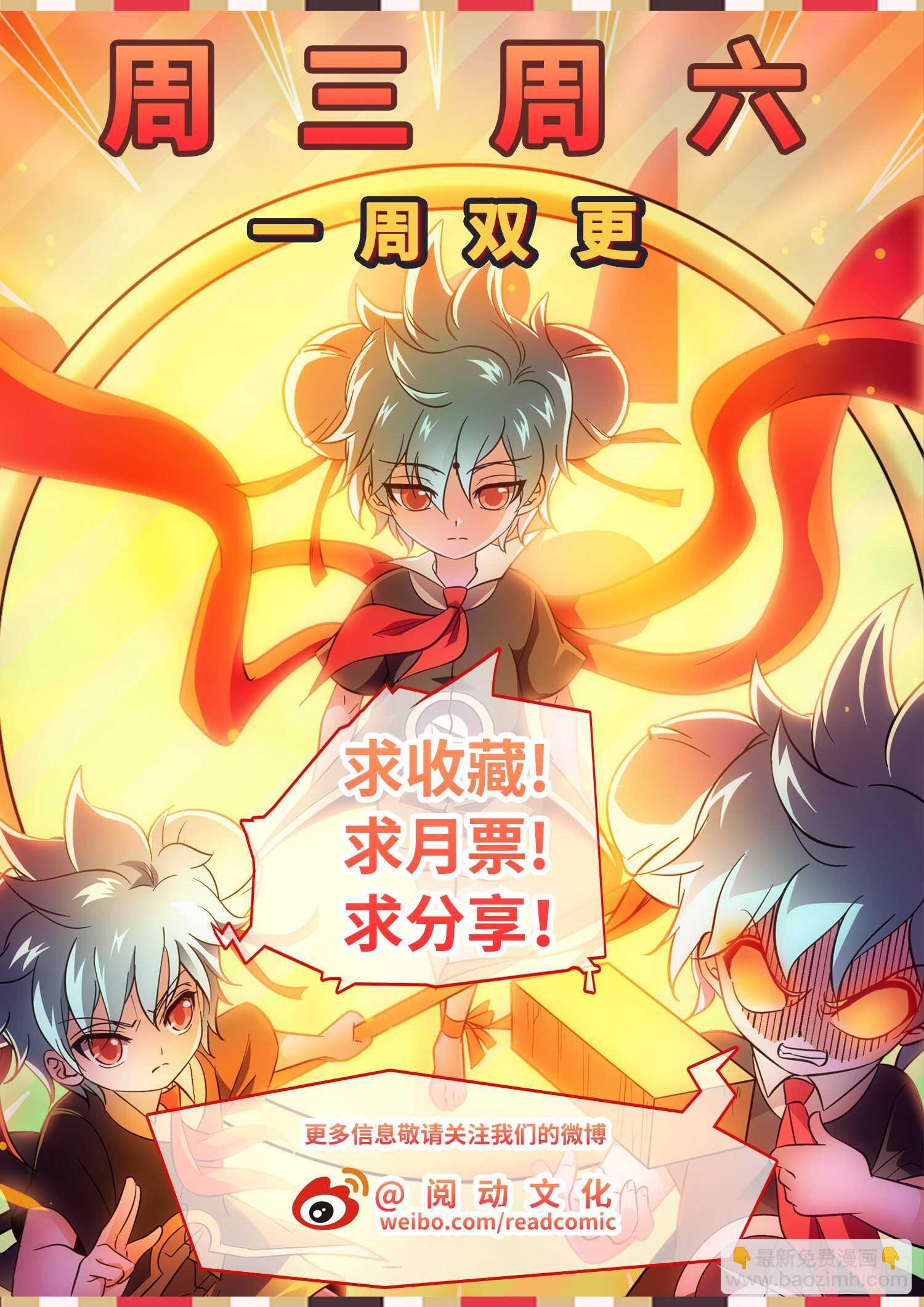 276 小仙界？13