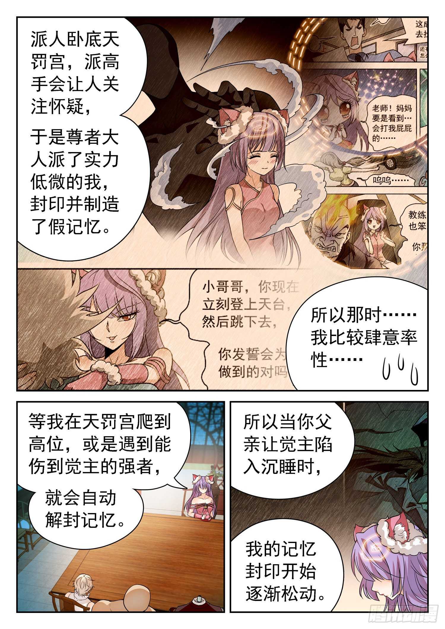 277 抢了个寂寞？1