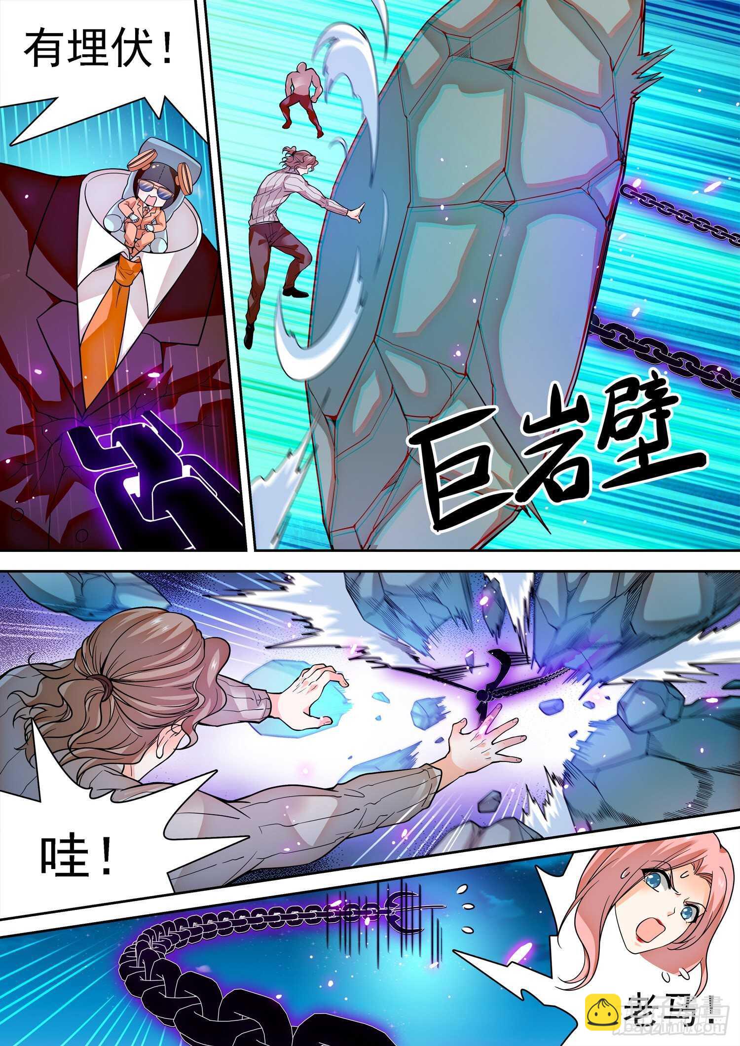 277 抢了个寂寞？11
