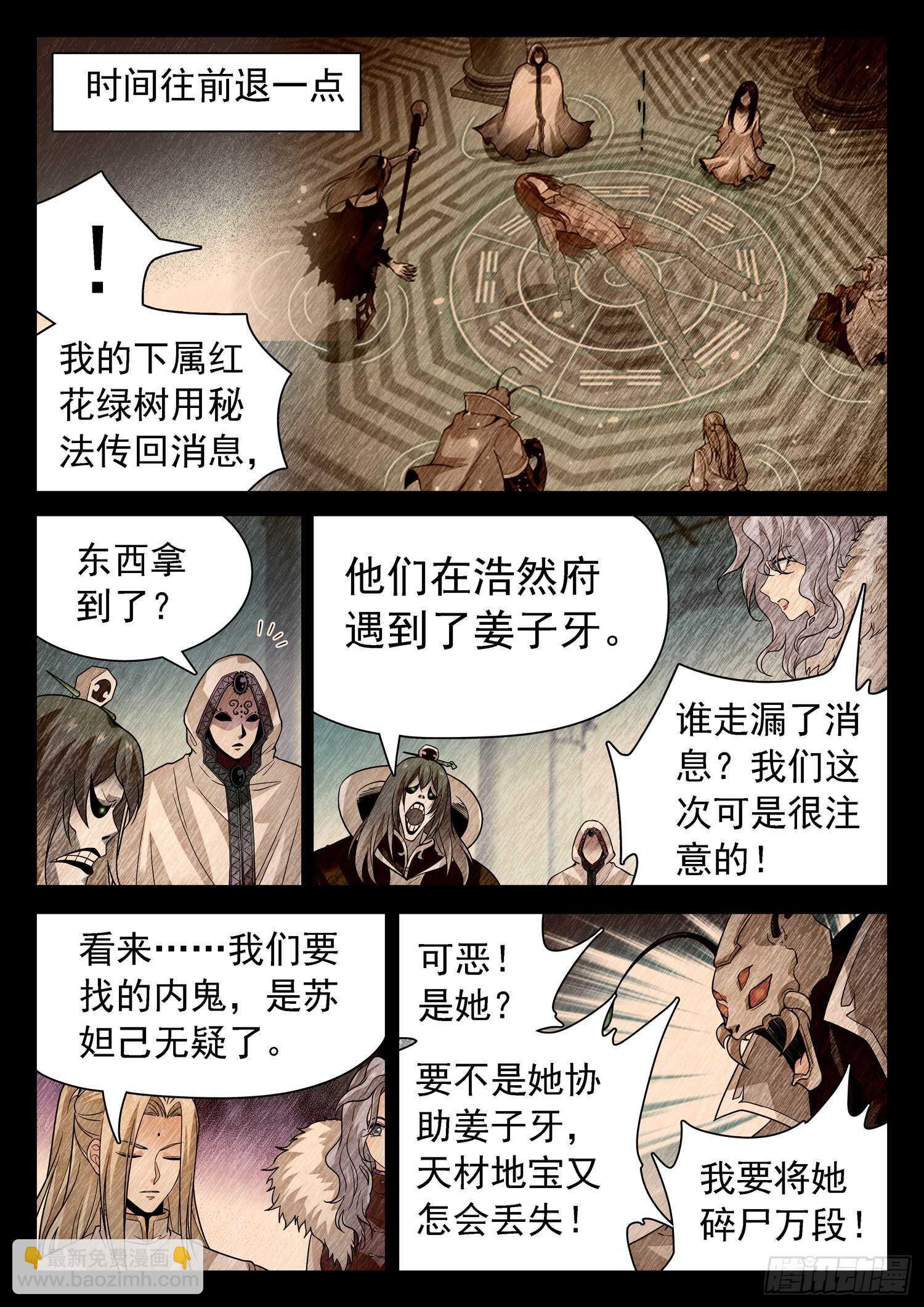277 抢了个寂寞？4