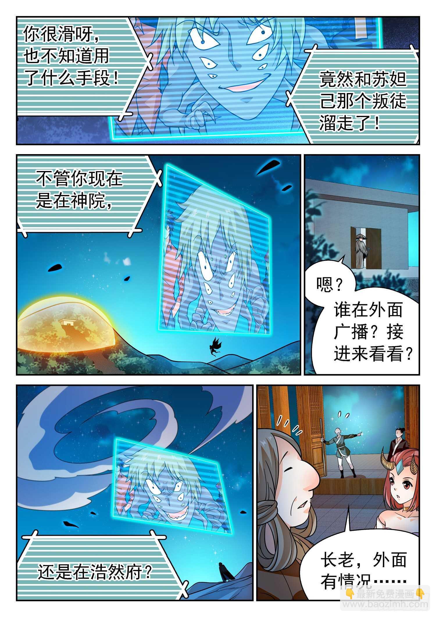 279 俘虏11